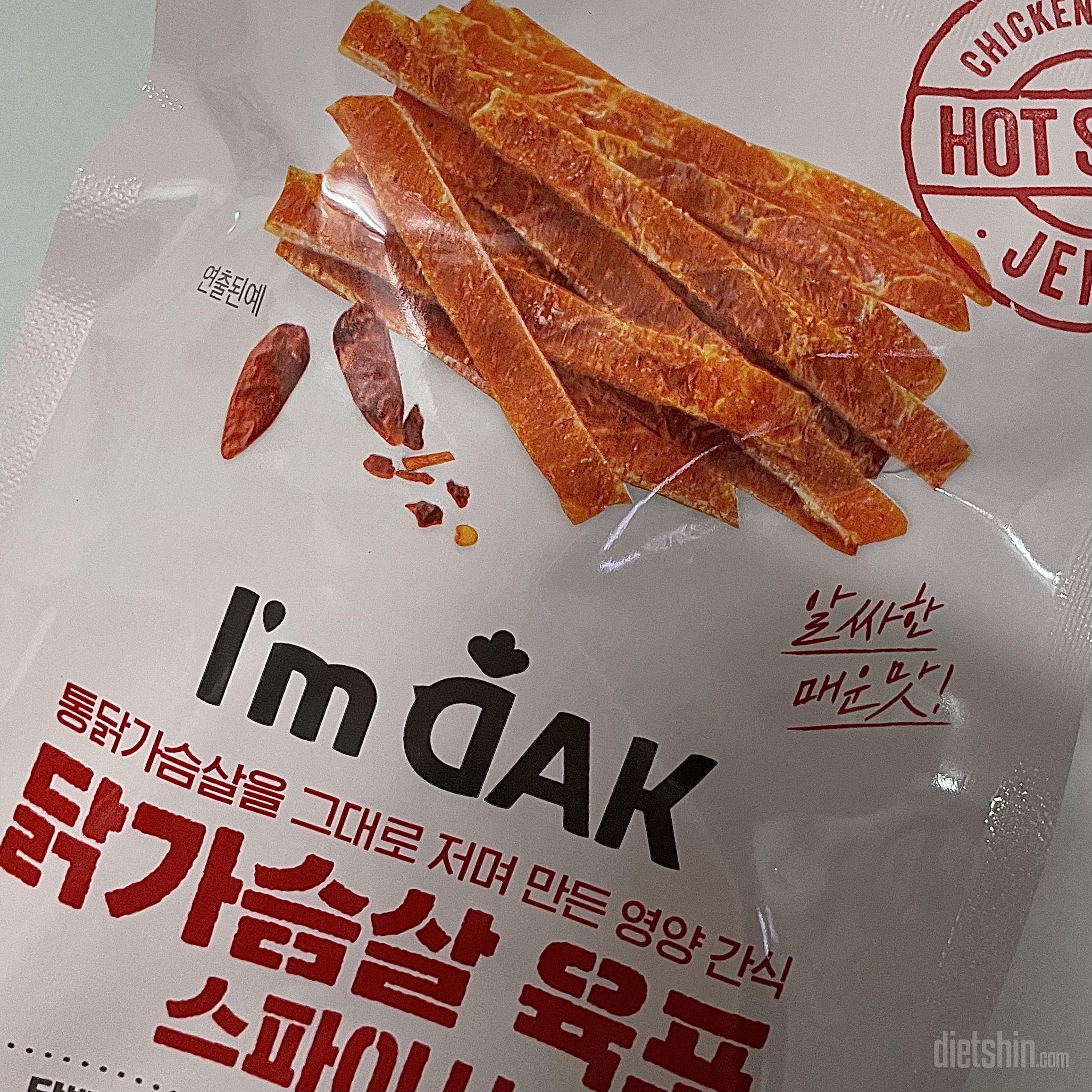 닭가슴살 육포,,사랑해요🫶🏻