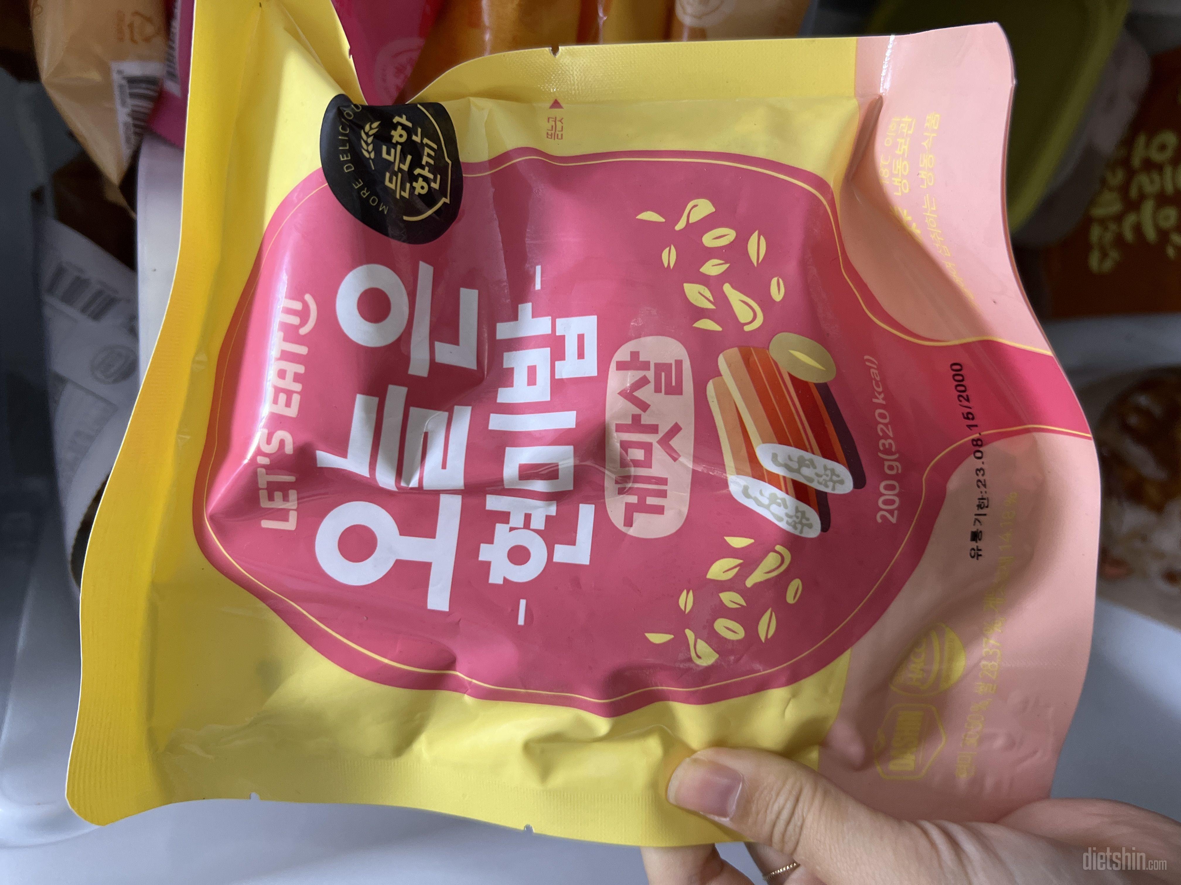 주먹밥이 맛있었어서 시켜봤어요! 먹고