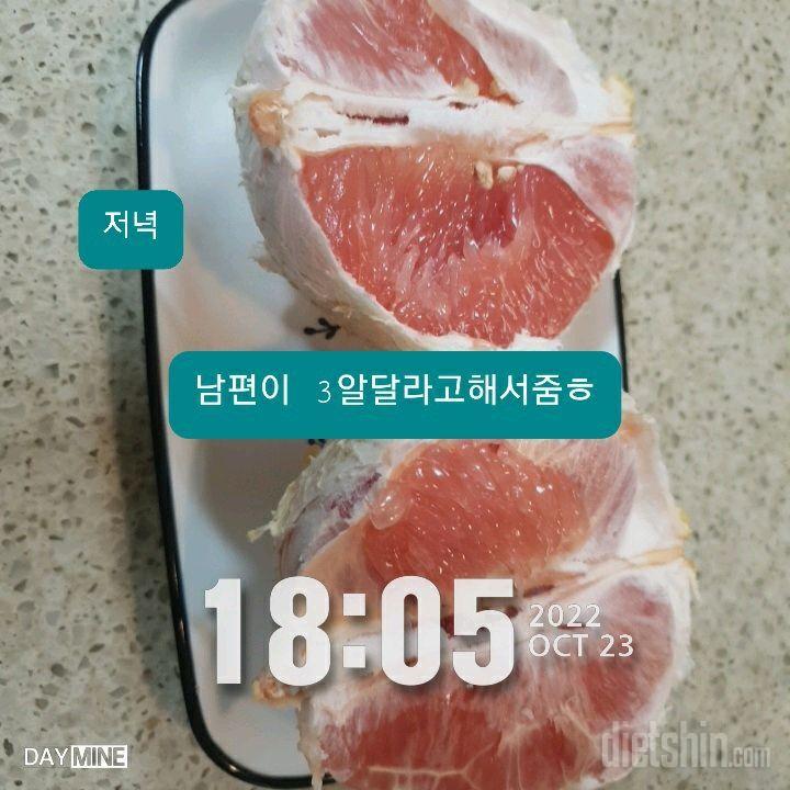 10/23 일요일 많은 인내가 ㅎ