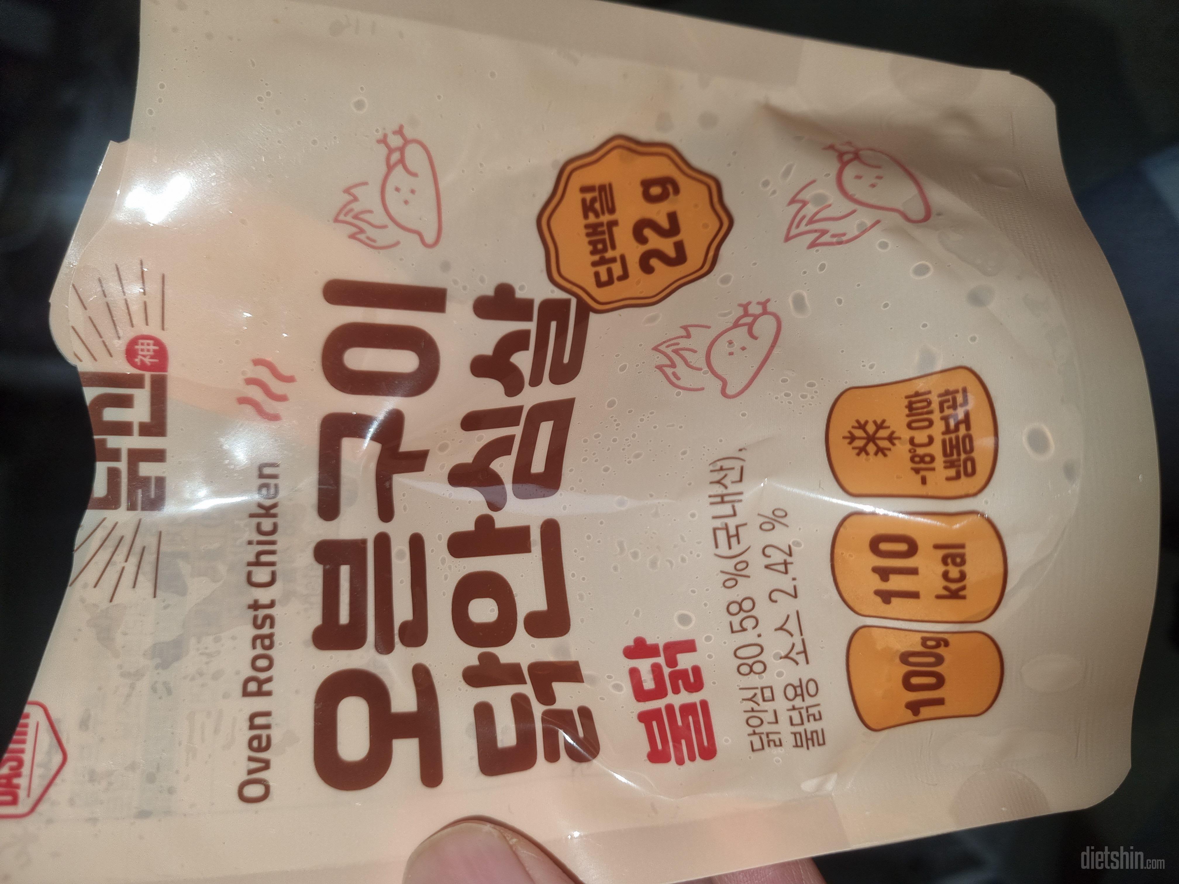 와 진짜 너무 맛있습니다
술안주로도
