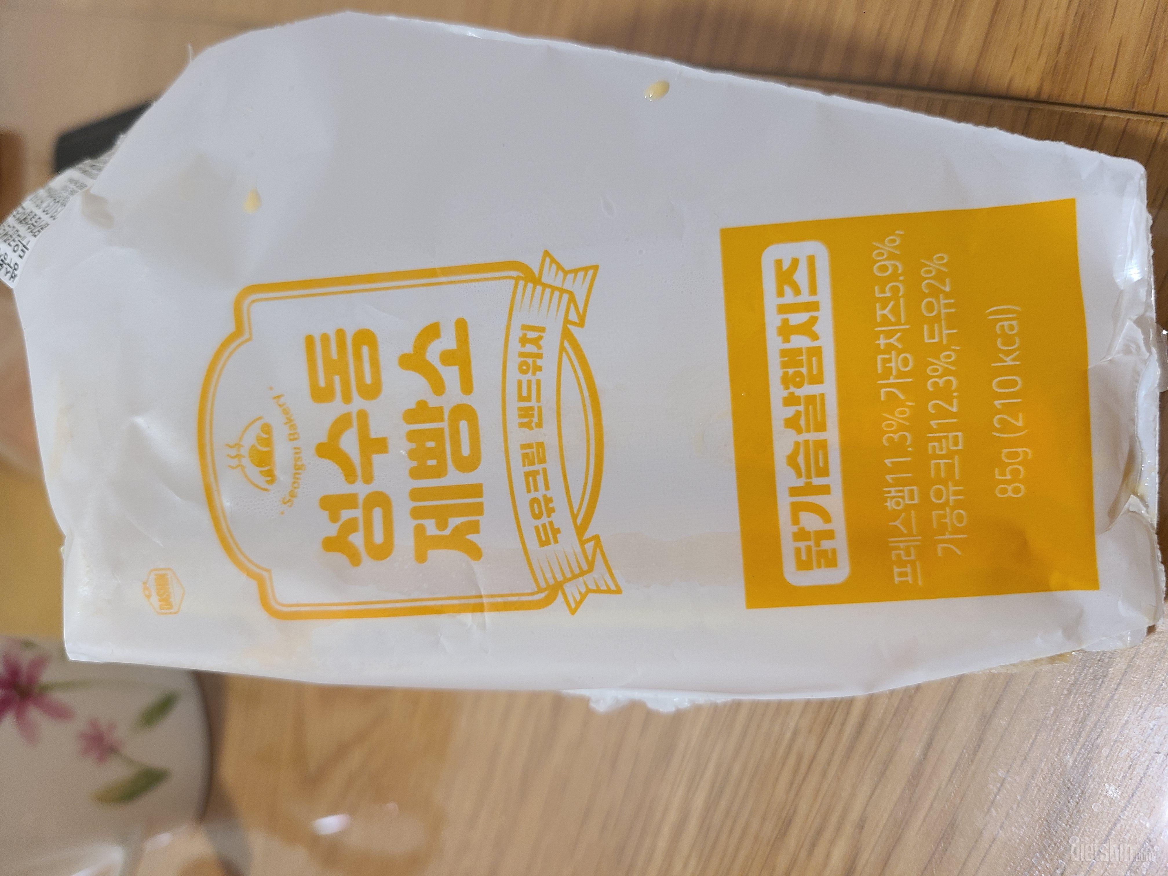 냉장상태서 상온에 두었다 드세요.
