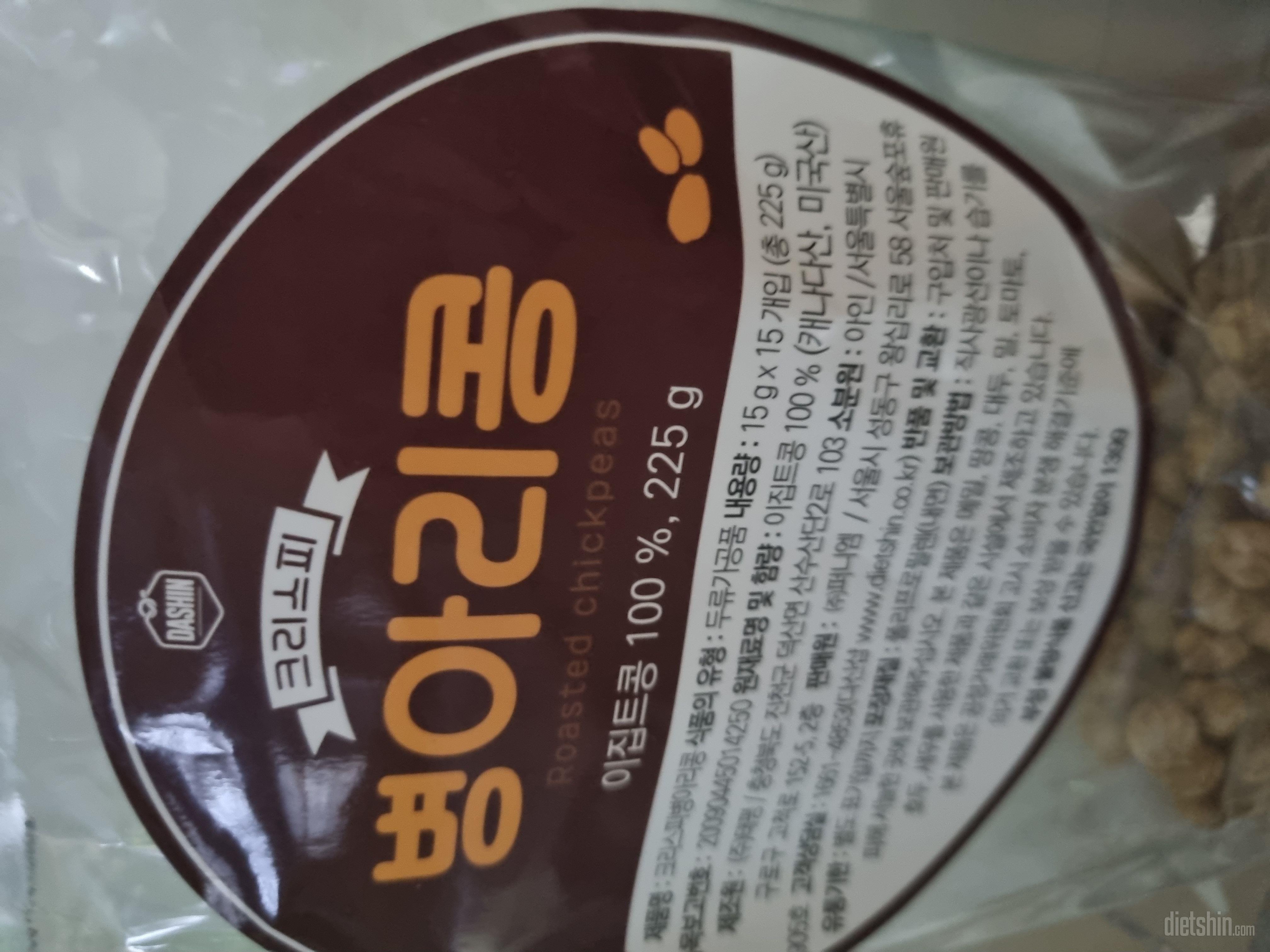 고소하고 바삭하고 간식으로 좋아요.