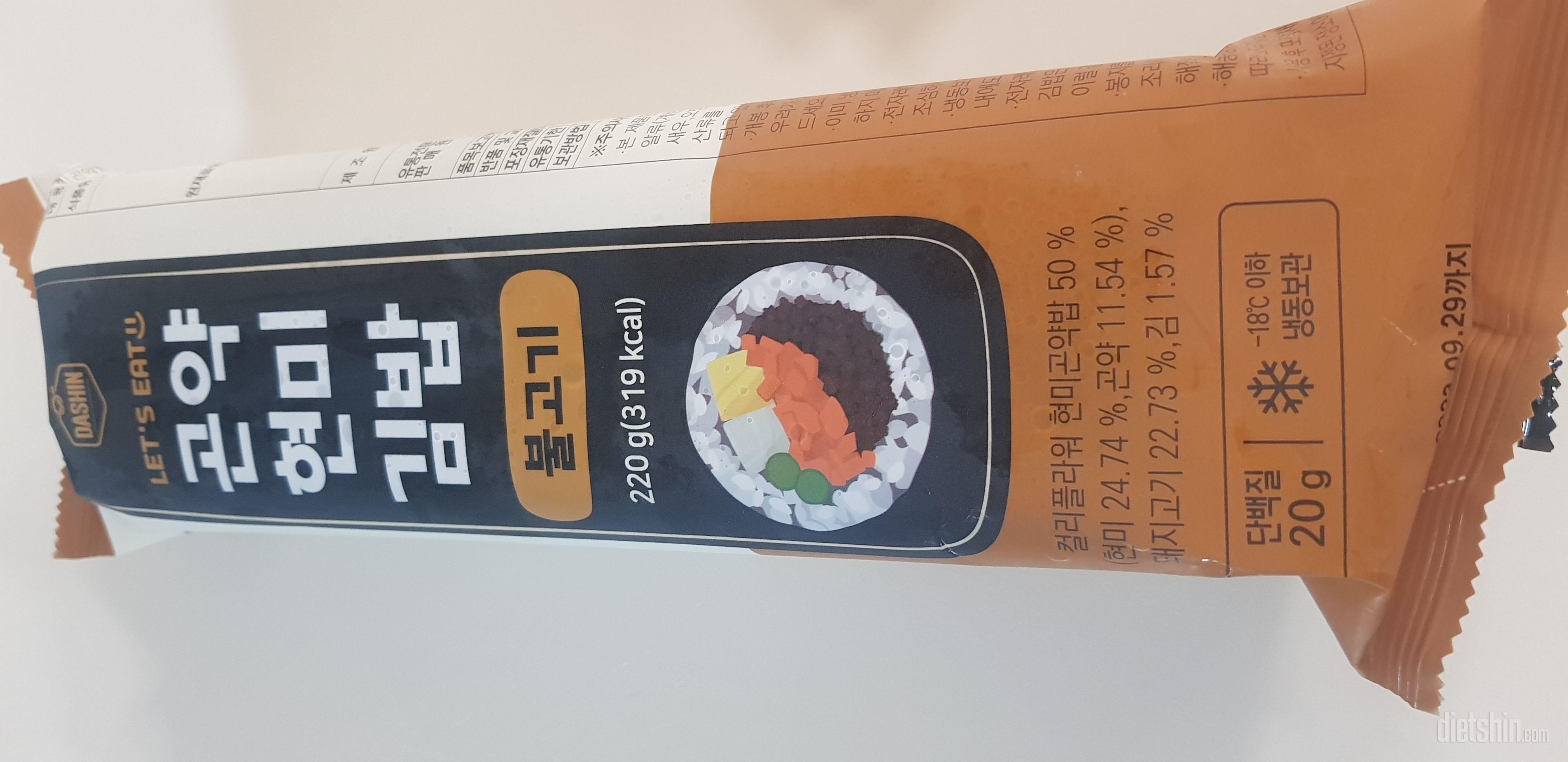 김밥한줄인데 칼로리가 낮아서 좋아요