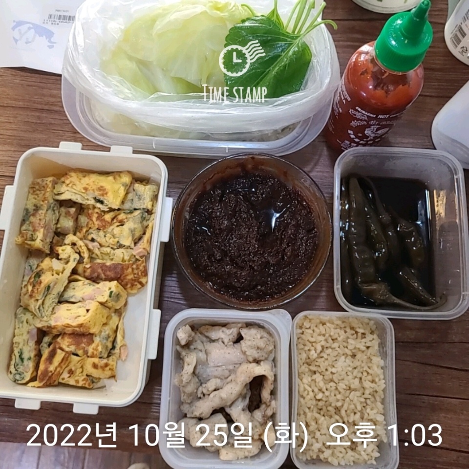 10월 25일( 점심식사 530kcal)