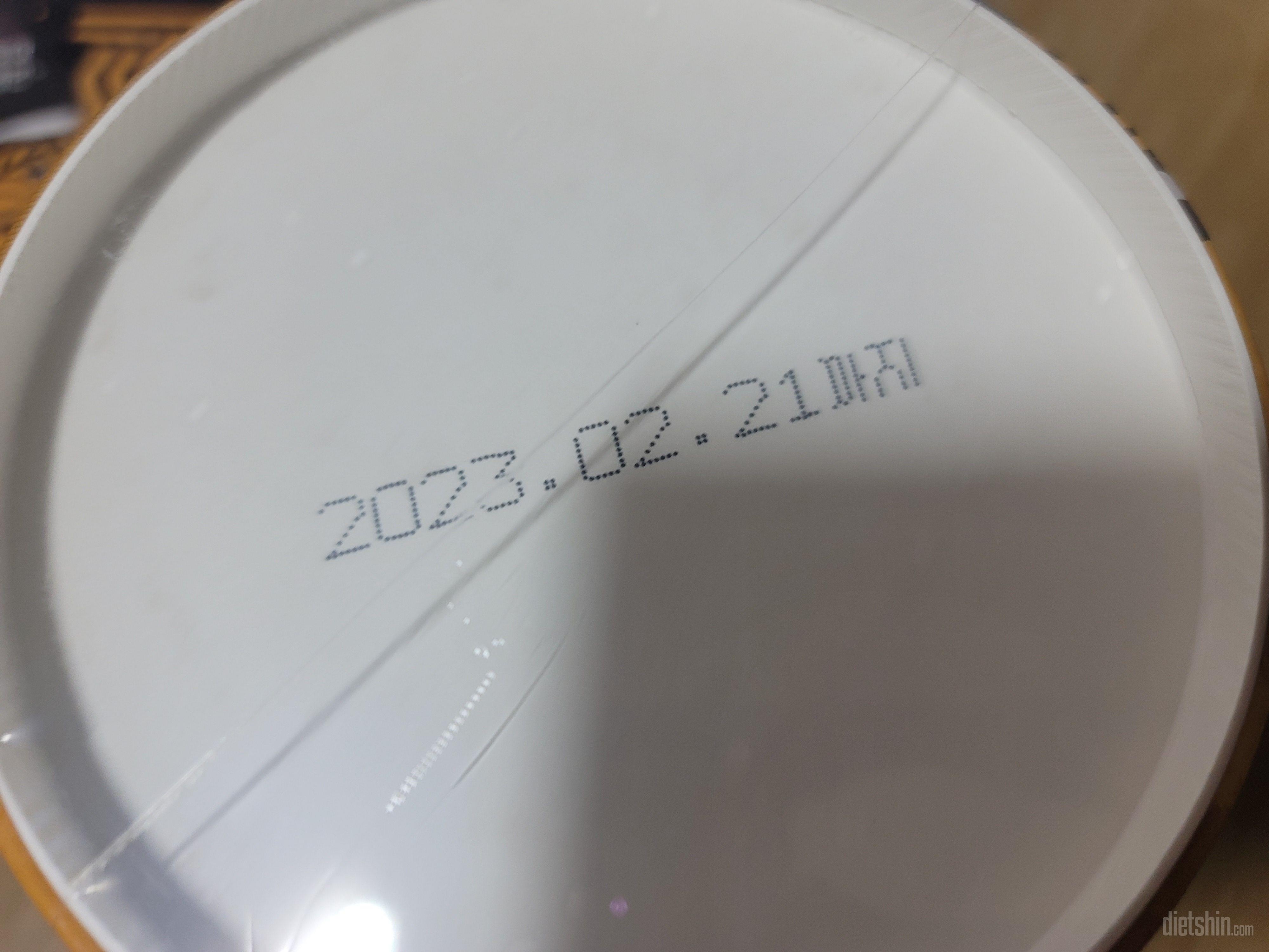 입 터질 때 대비해서 구매했는데 진짜