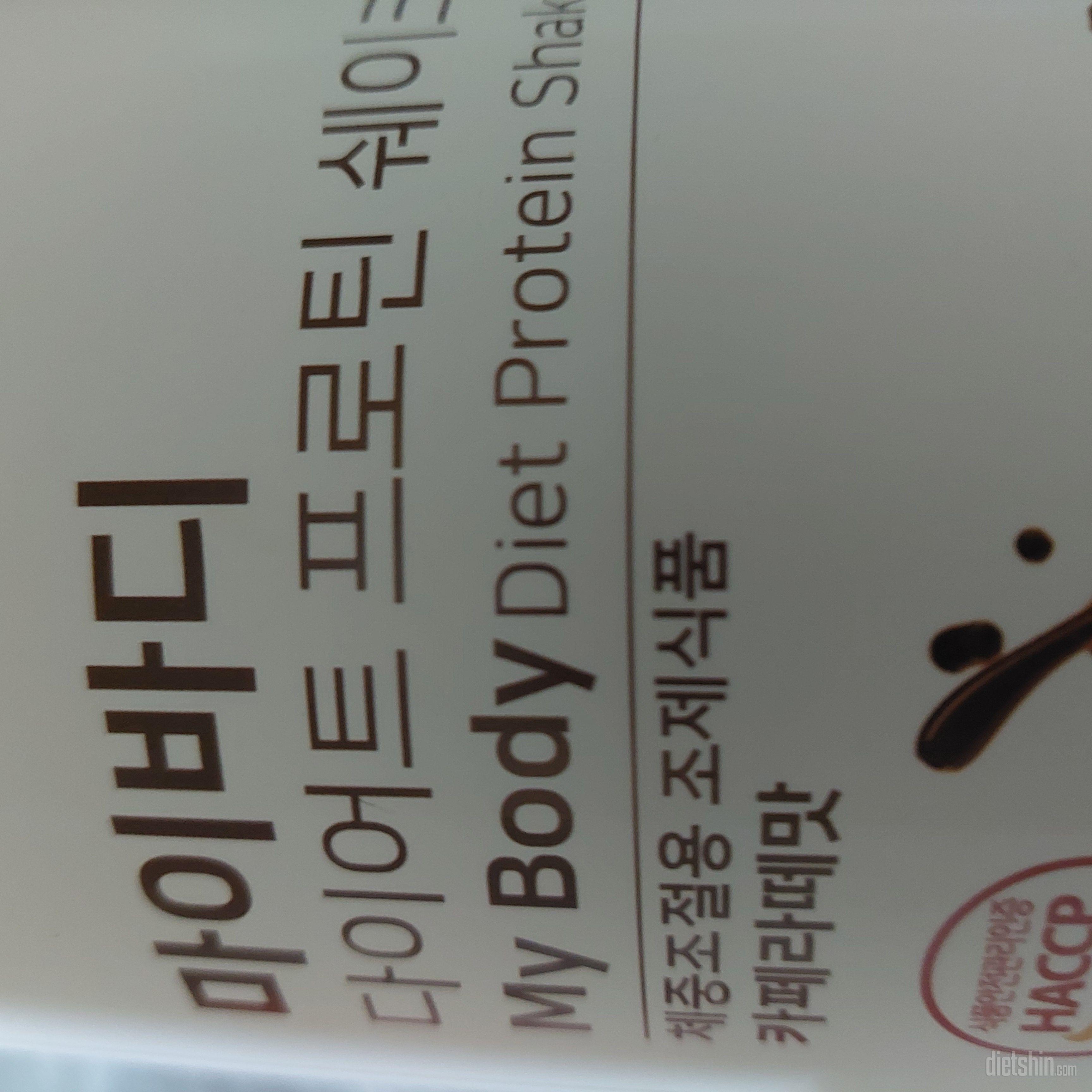 너무 달지 않으면서 맛있어요