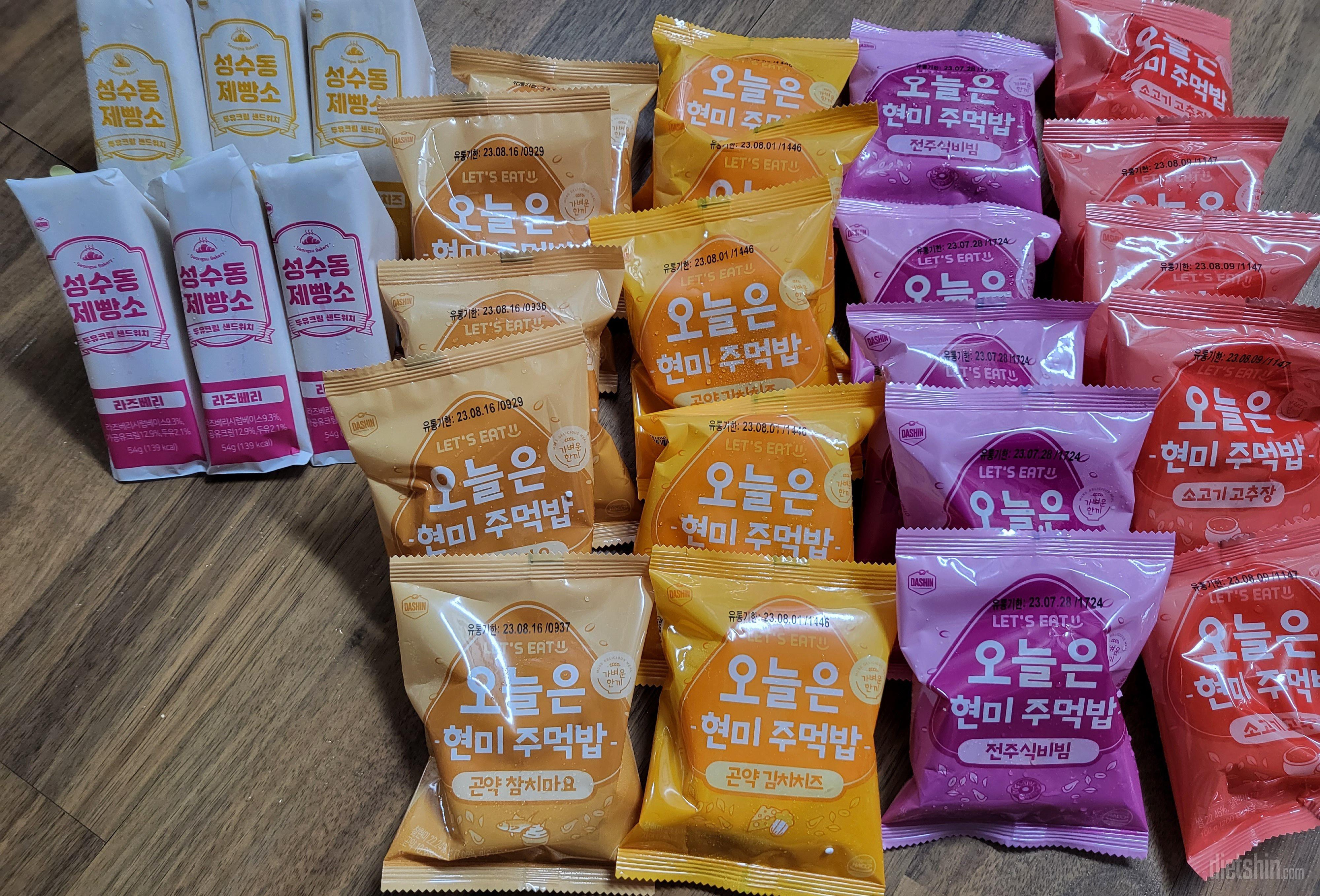 주먹밥 들고다니기도 편하고 맛있어서