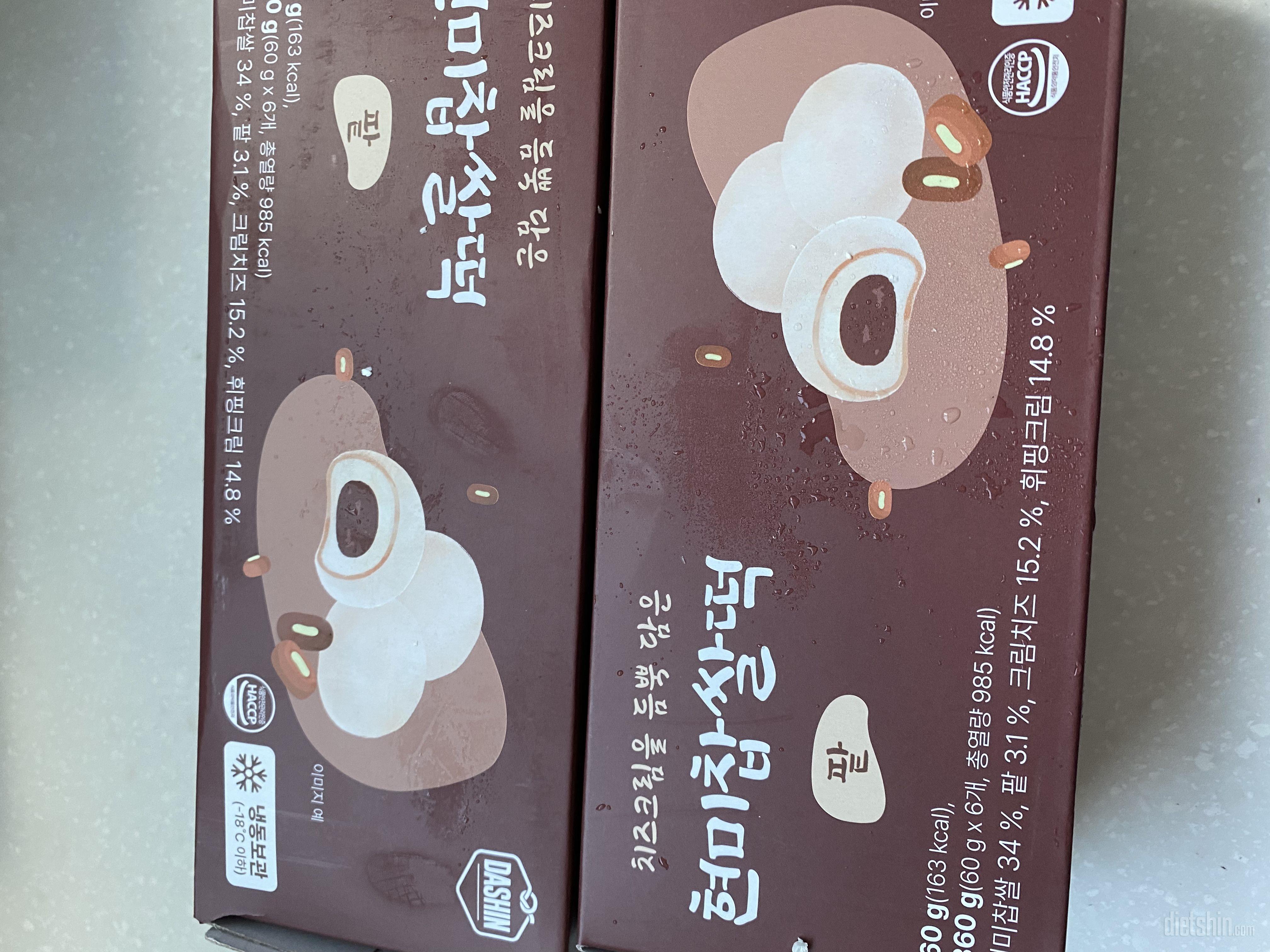 이거 진짜 대박!!
끼리 찹쌀떡이