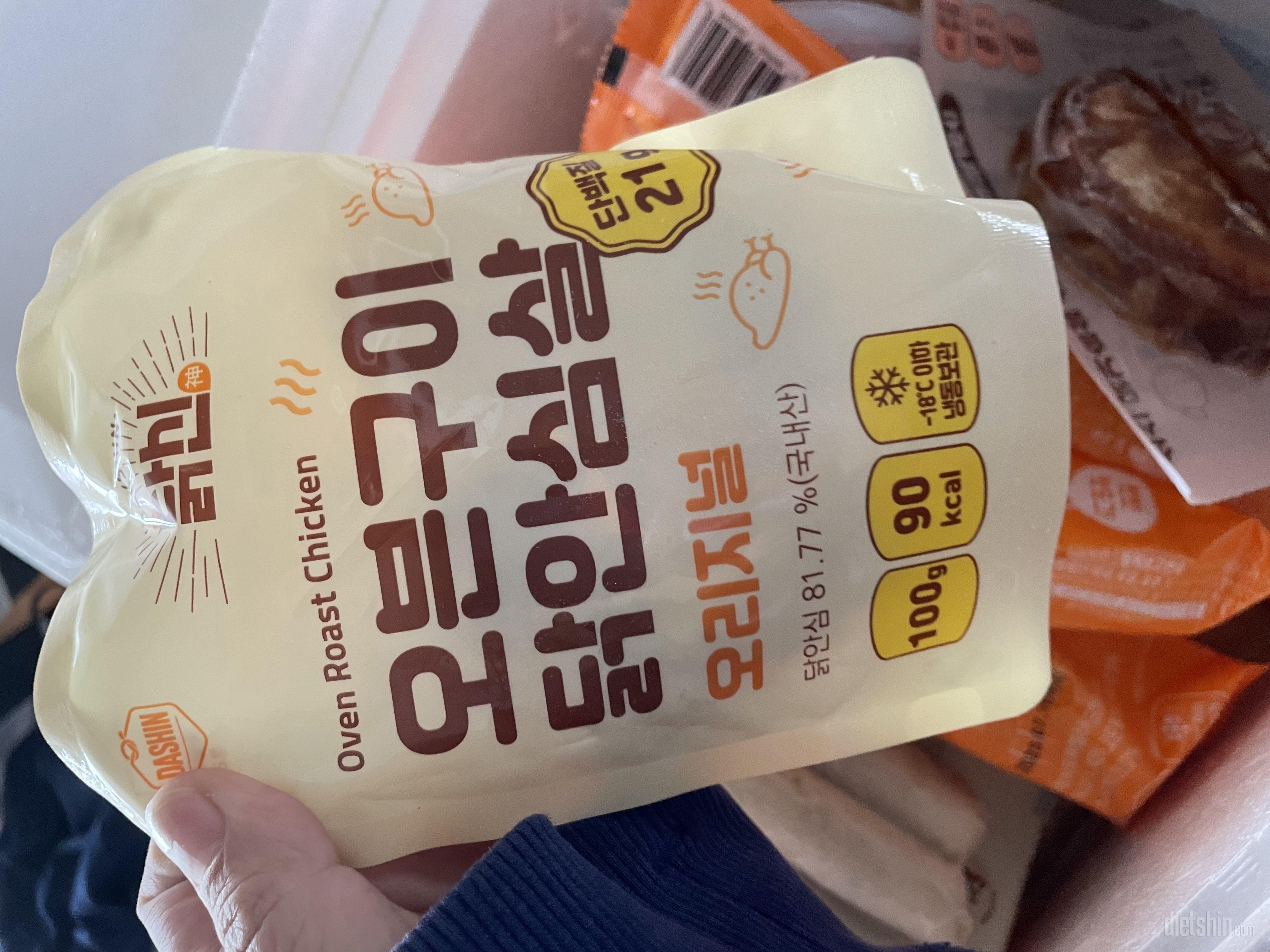 야채식단에 곁들여먹어요옹