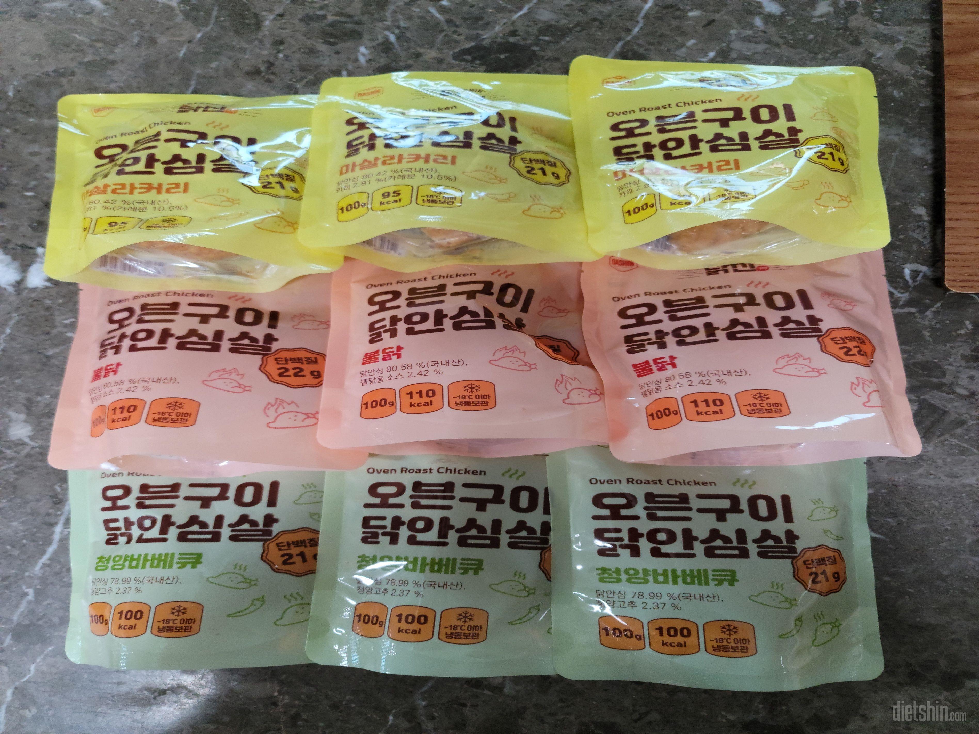 부드럽고 맛있어요. 근데 좀 짜서 별