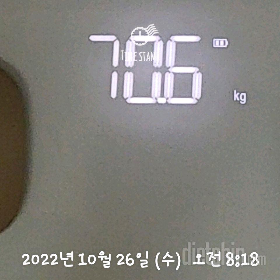 30일 하루 2L 물마시기1일차 성공!