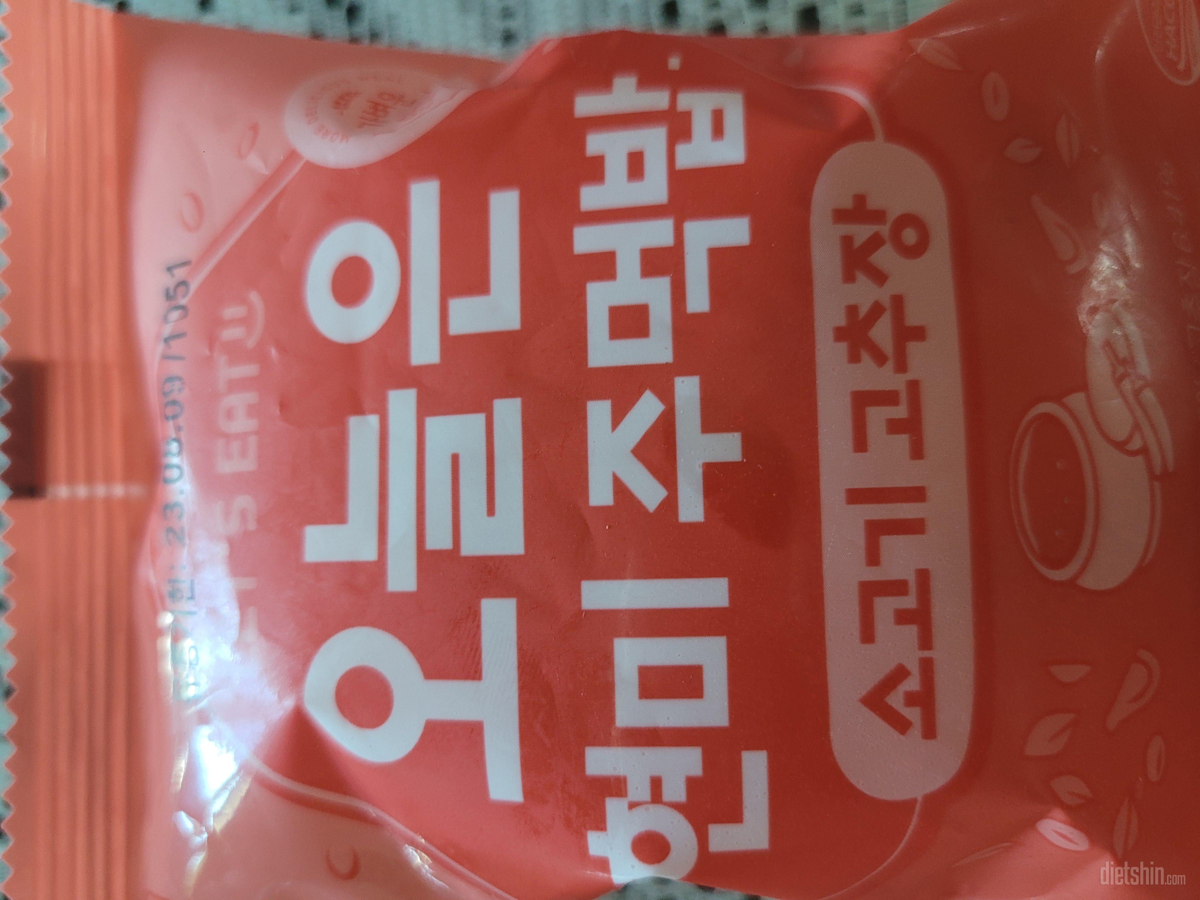 맛있어요 부담없이 먹을수 있어서 좋아