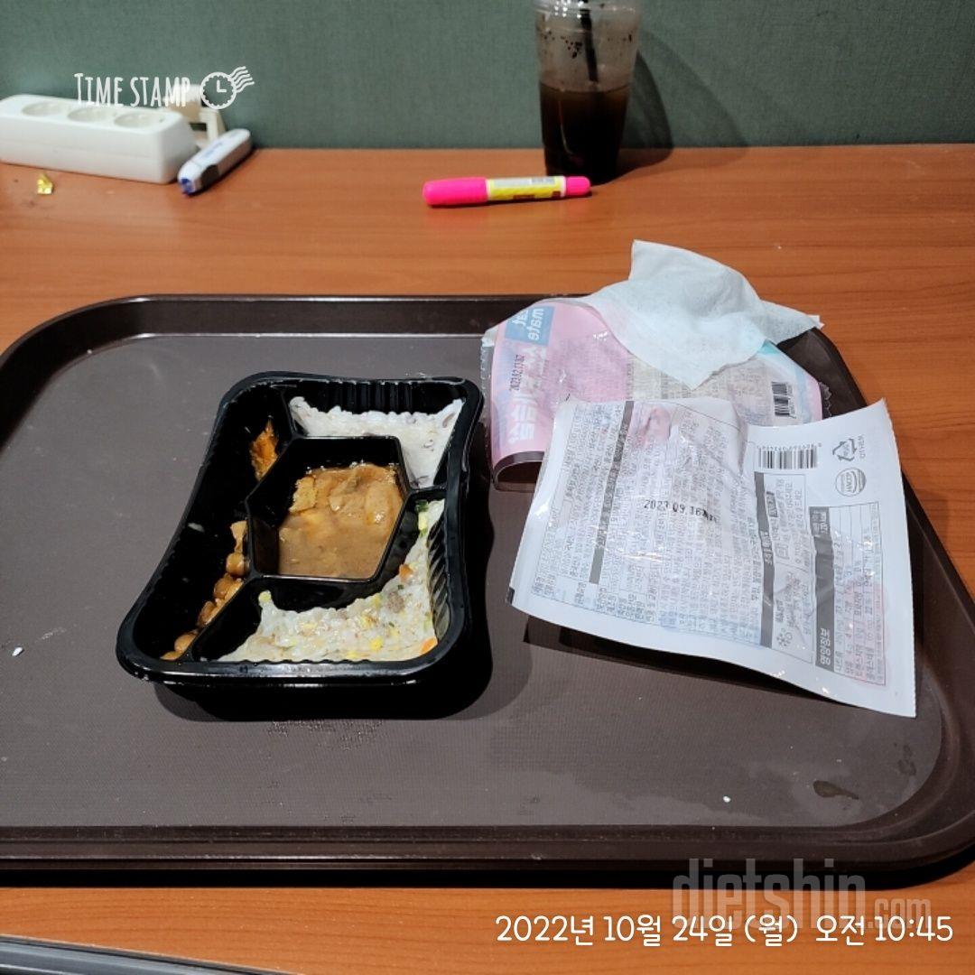 아주 맛있게잘먹었습니다