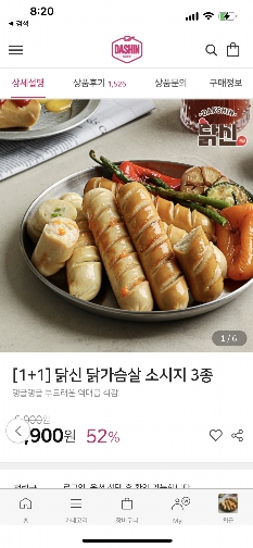 썸네일