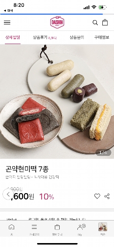 썸네일