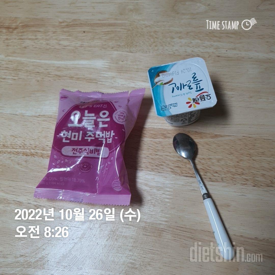 아침에 간편식으로 딱이예요
아이들도