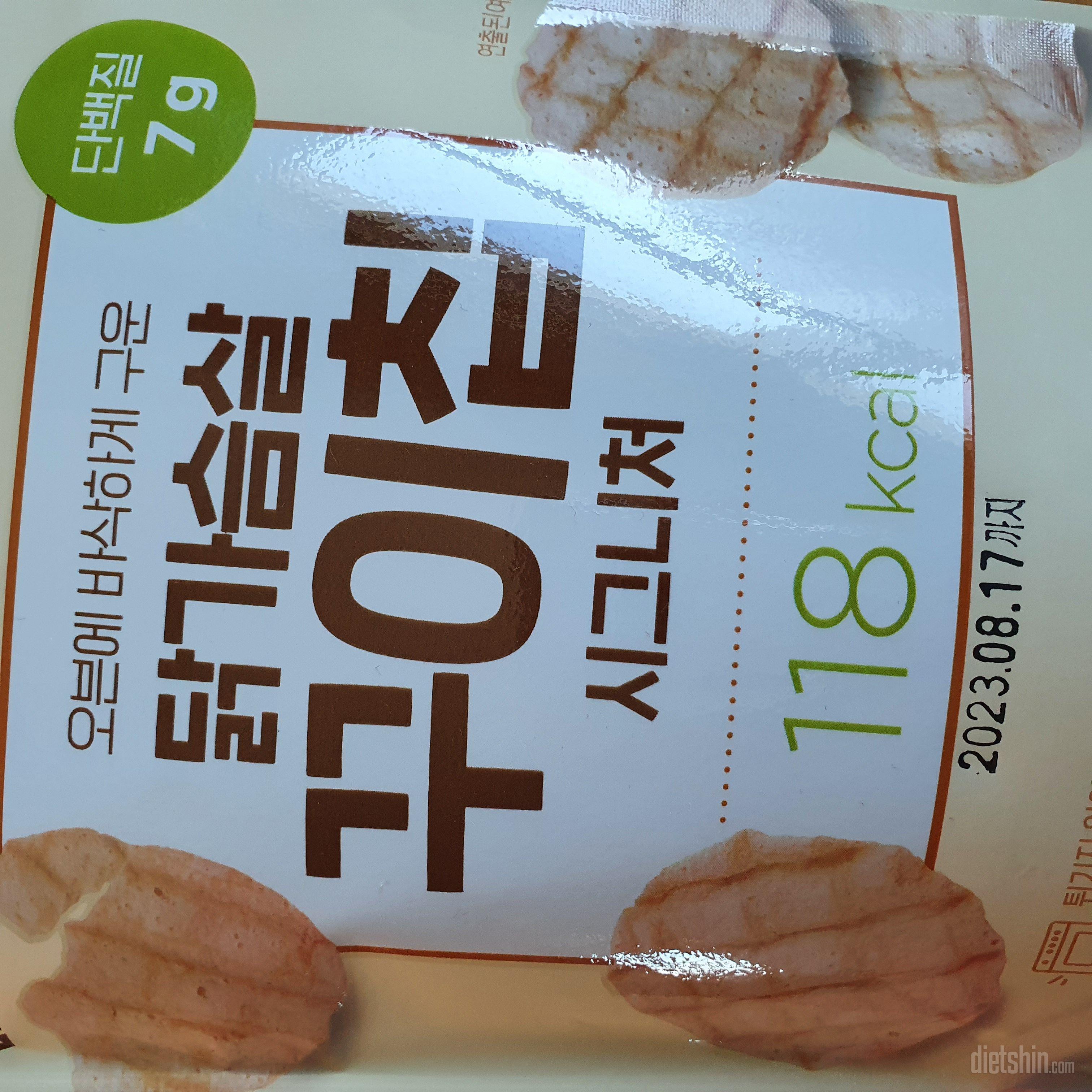 담백해서 가볍게 먹기 좋아여