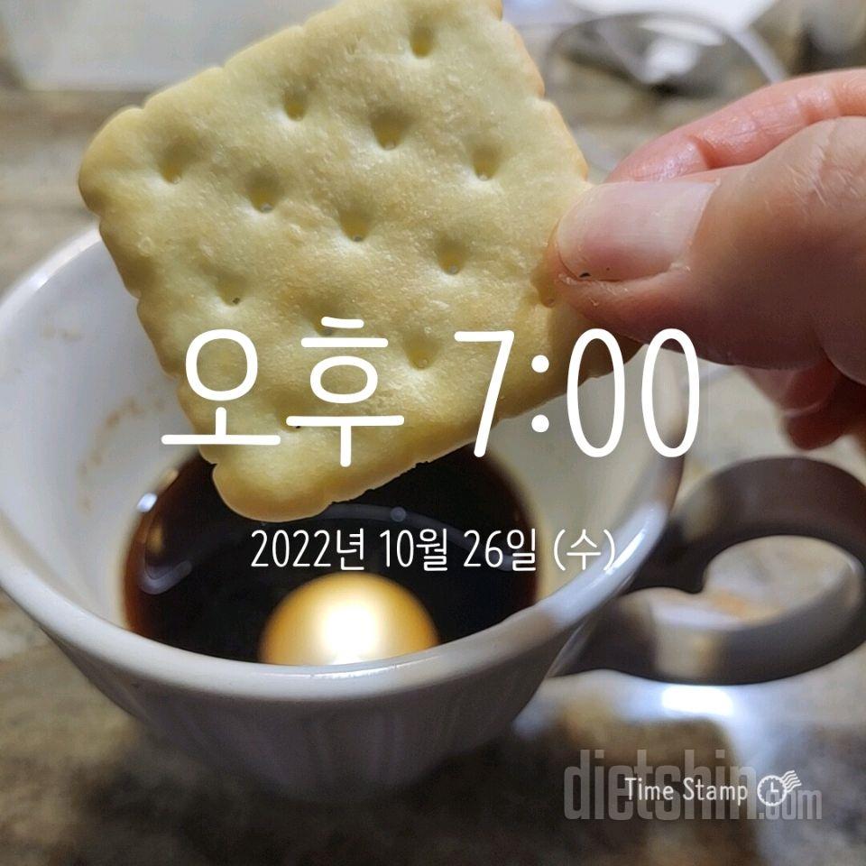 10월 26일( 오전간식 136kcal)