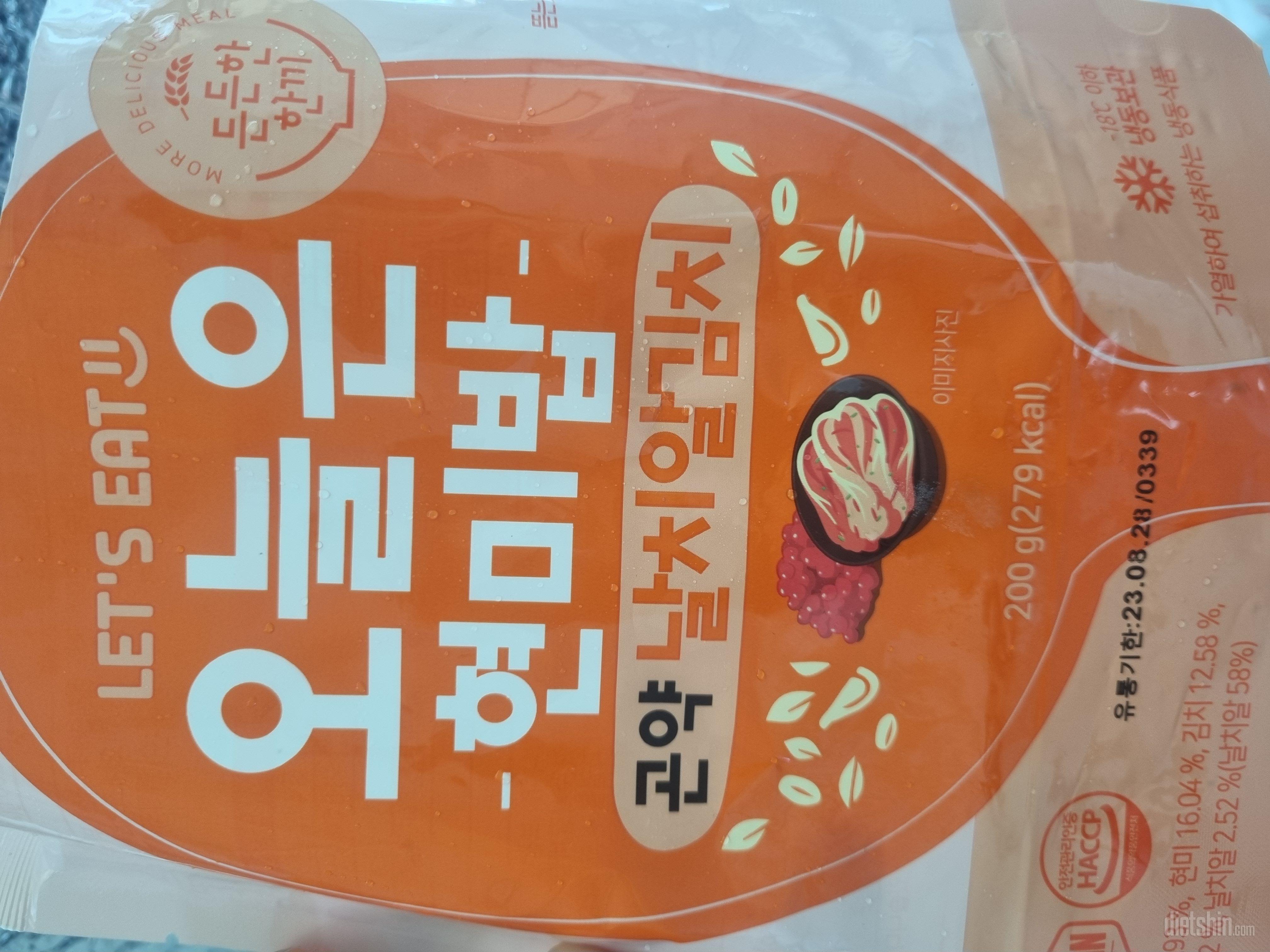 주문해서먹을때마다 너무맛있어요😁😁