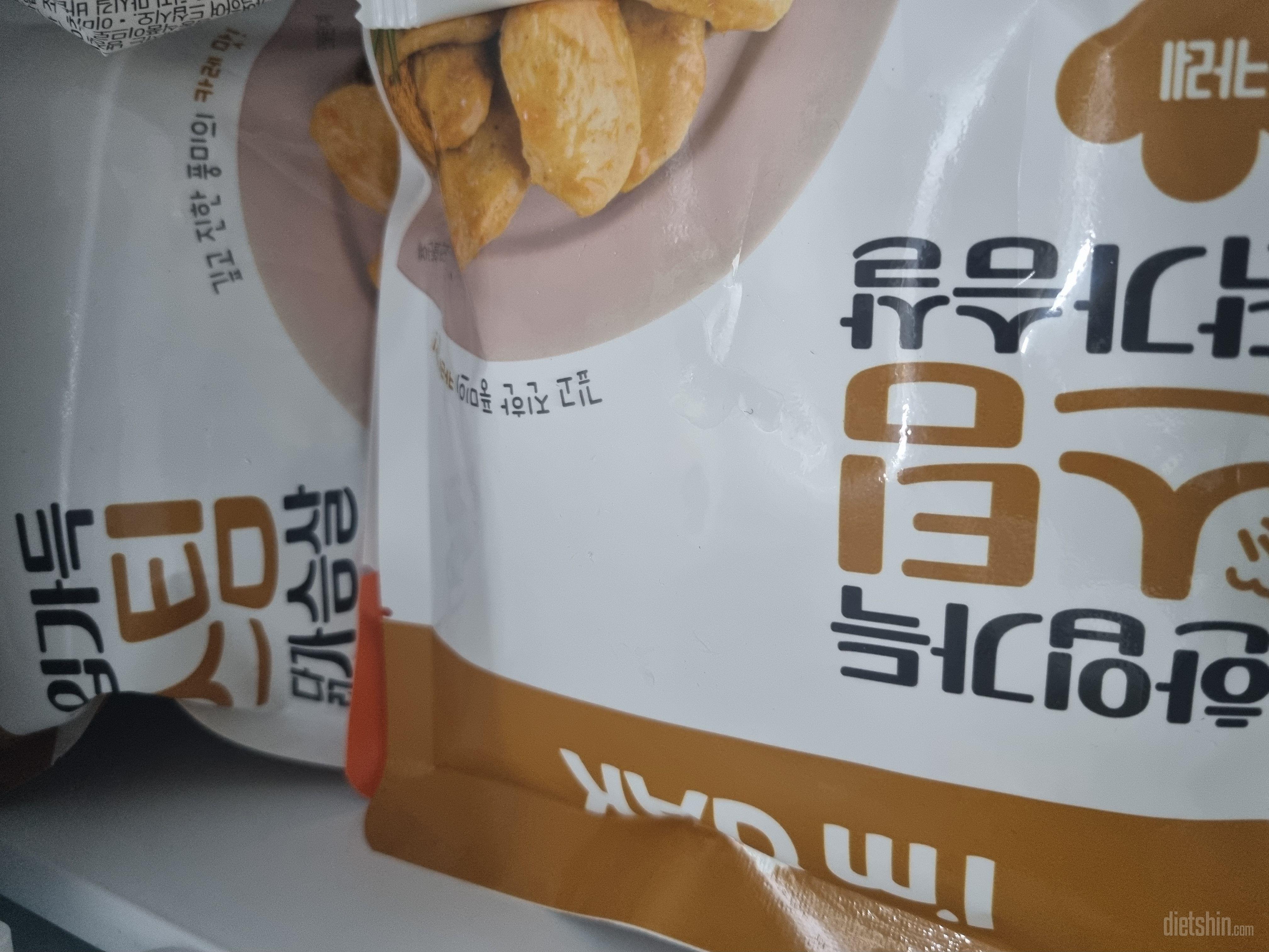 아임닭 제품들은 거의 다 맛있습니다
