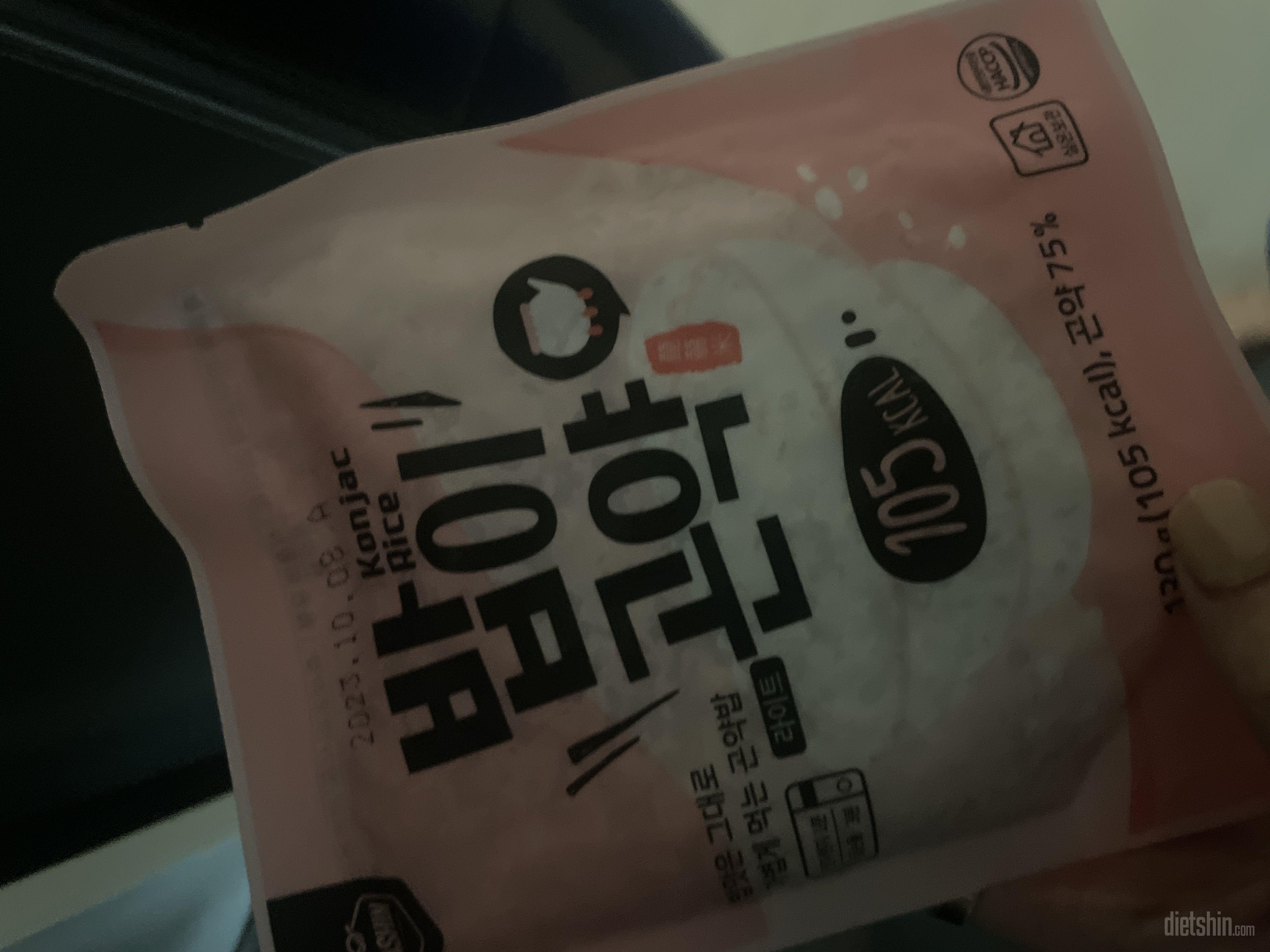 곤약밥은 처음인데 막입이라 그냥 일반