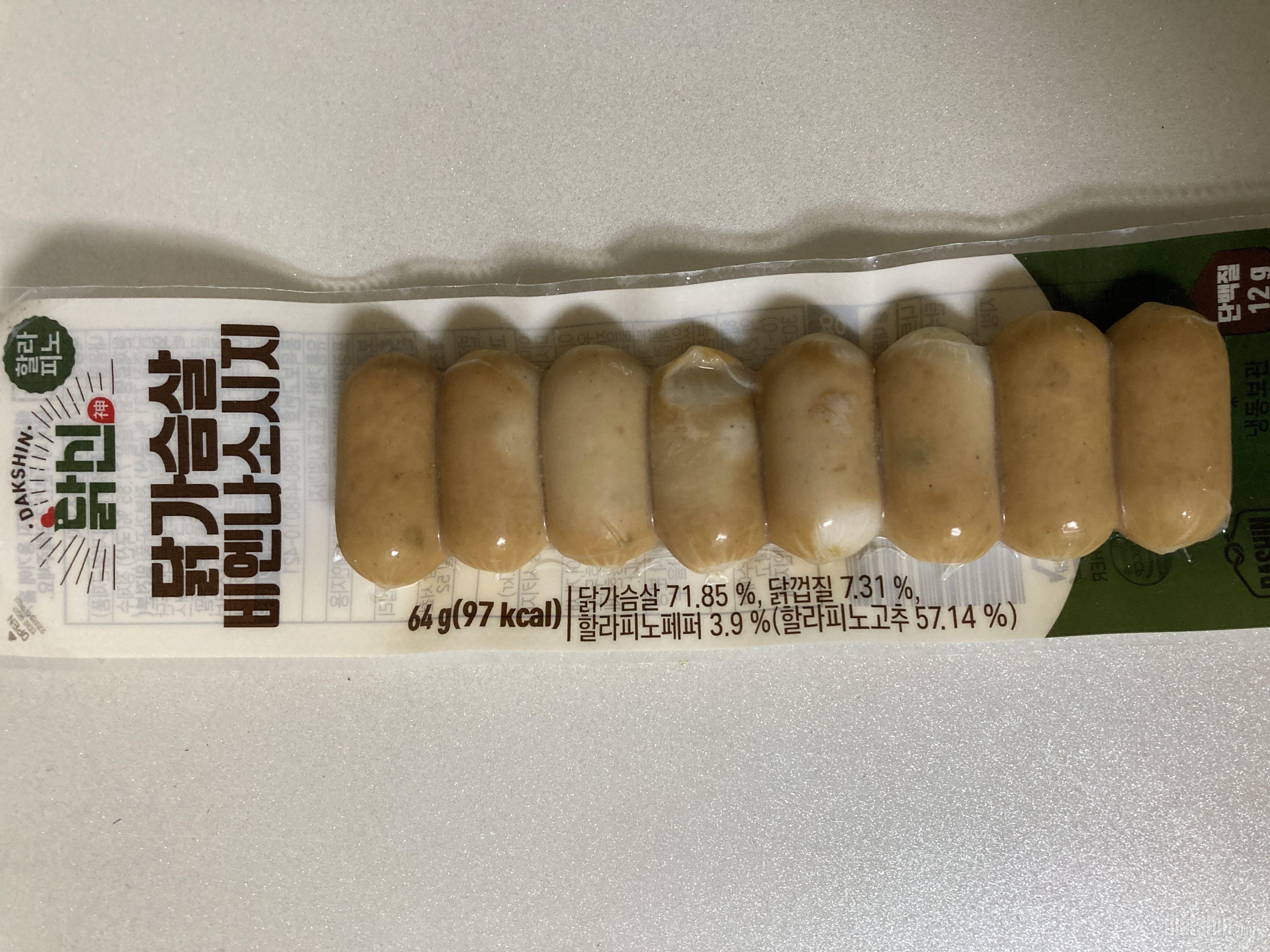 골고루 닭가슴살 제품들이 와서 빠르게