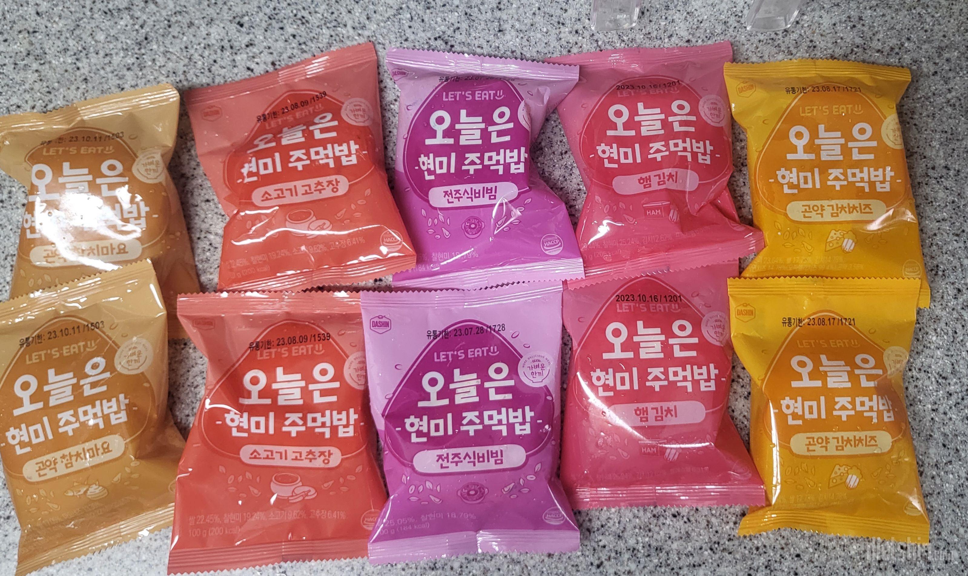 햄김치 너무 맛있어서 다른 맛도 주문