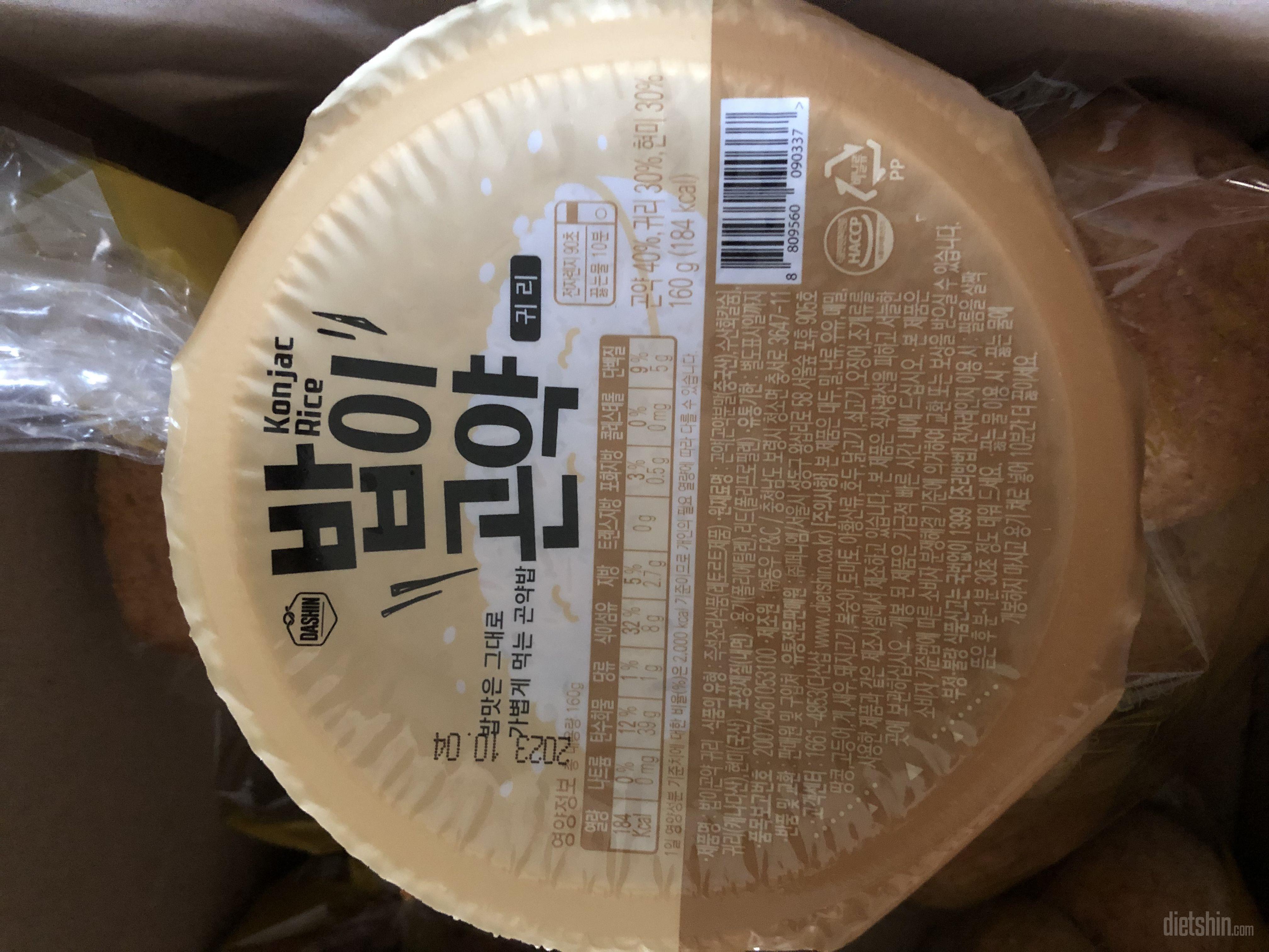 맛있어서 또 주문했네요 빠르게 보내주