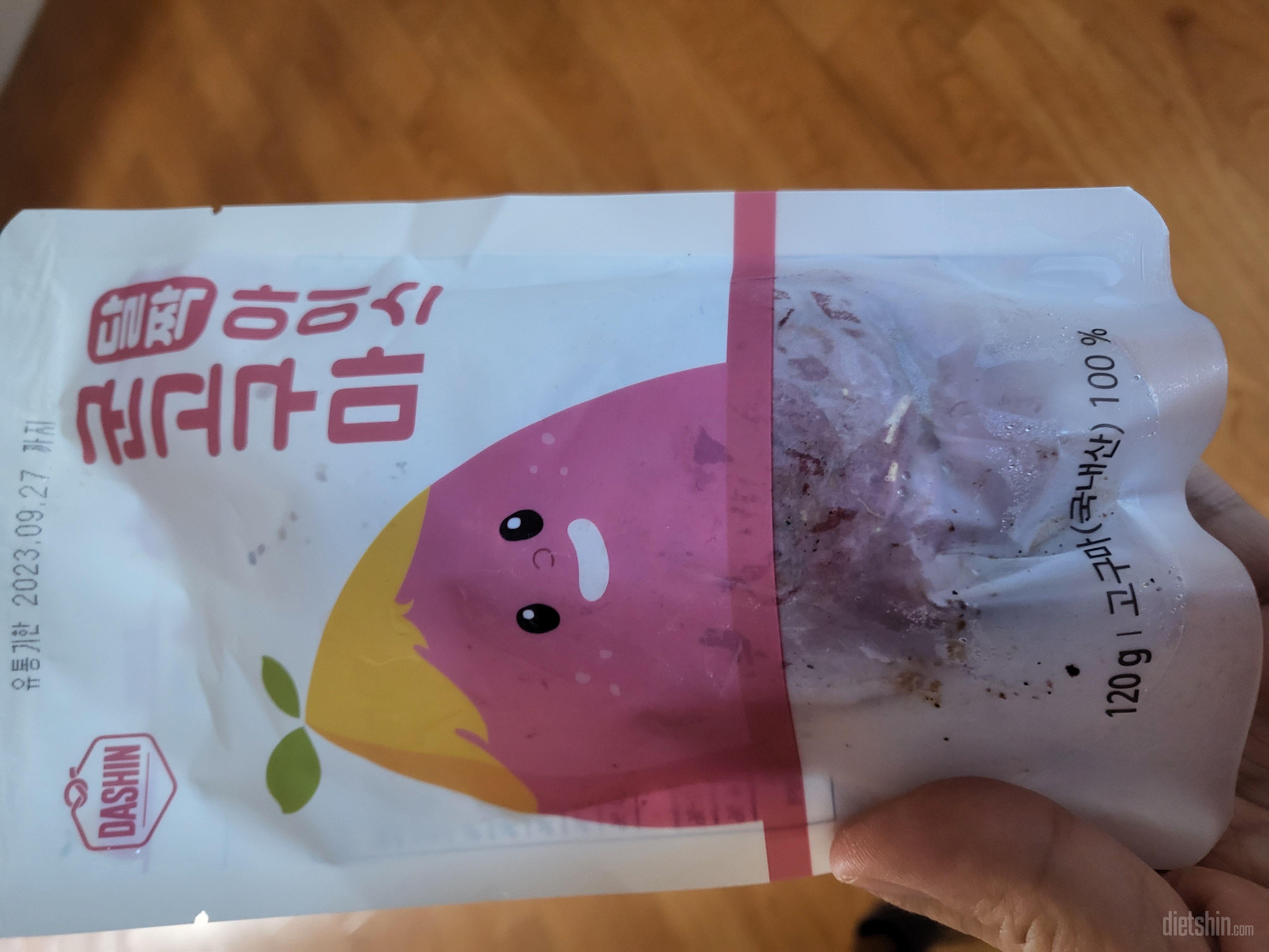 달콤하고 부드럽고 맛있어요