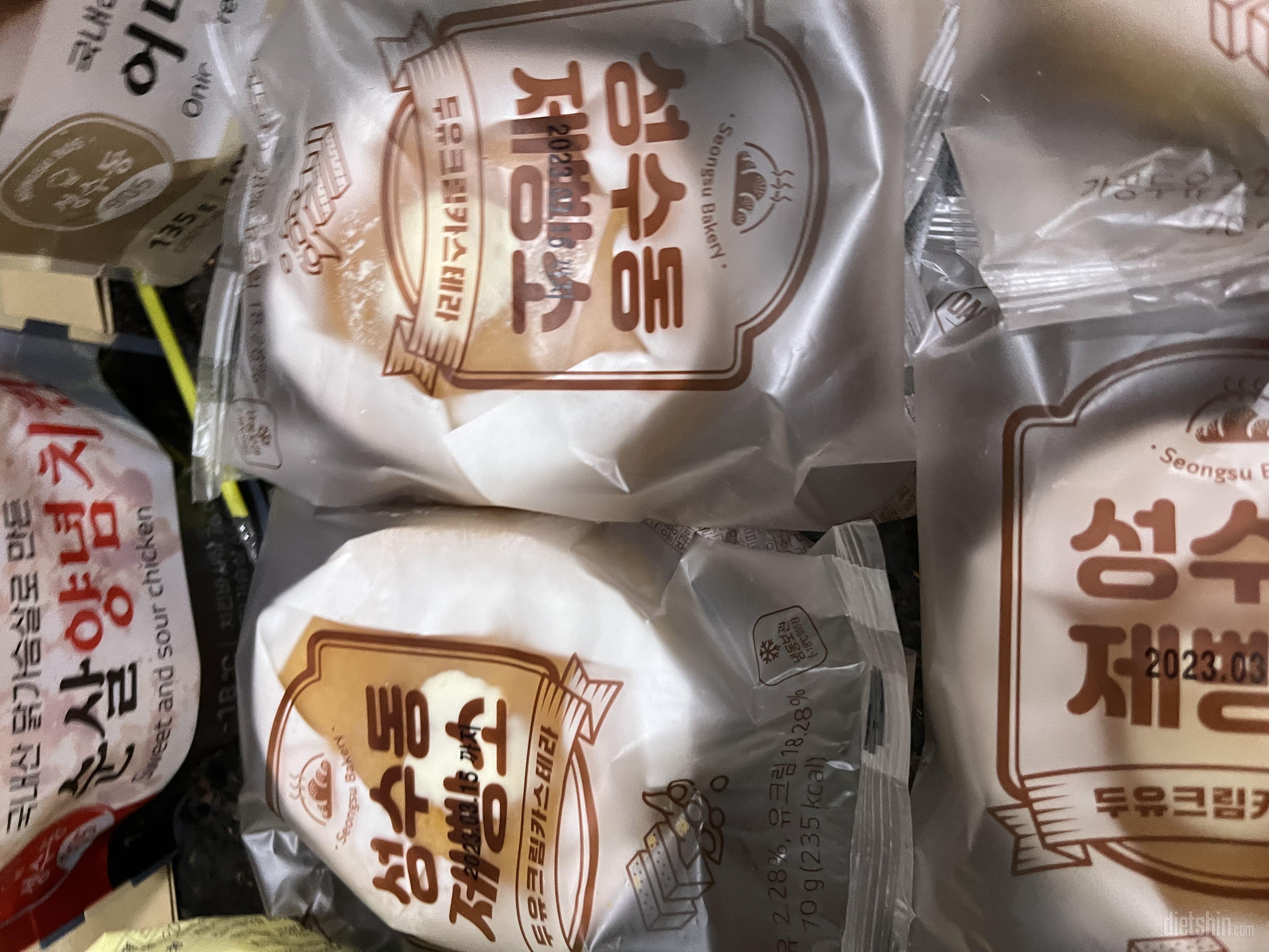 빵 먹고 싶을때 먹어요