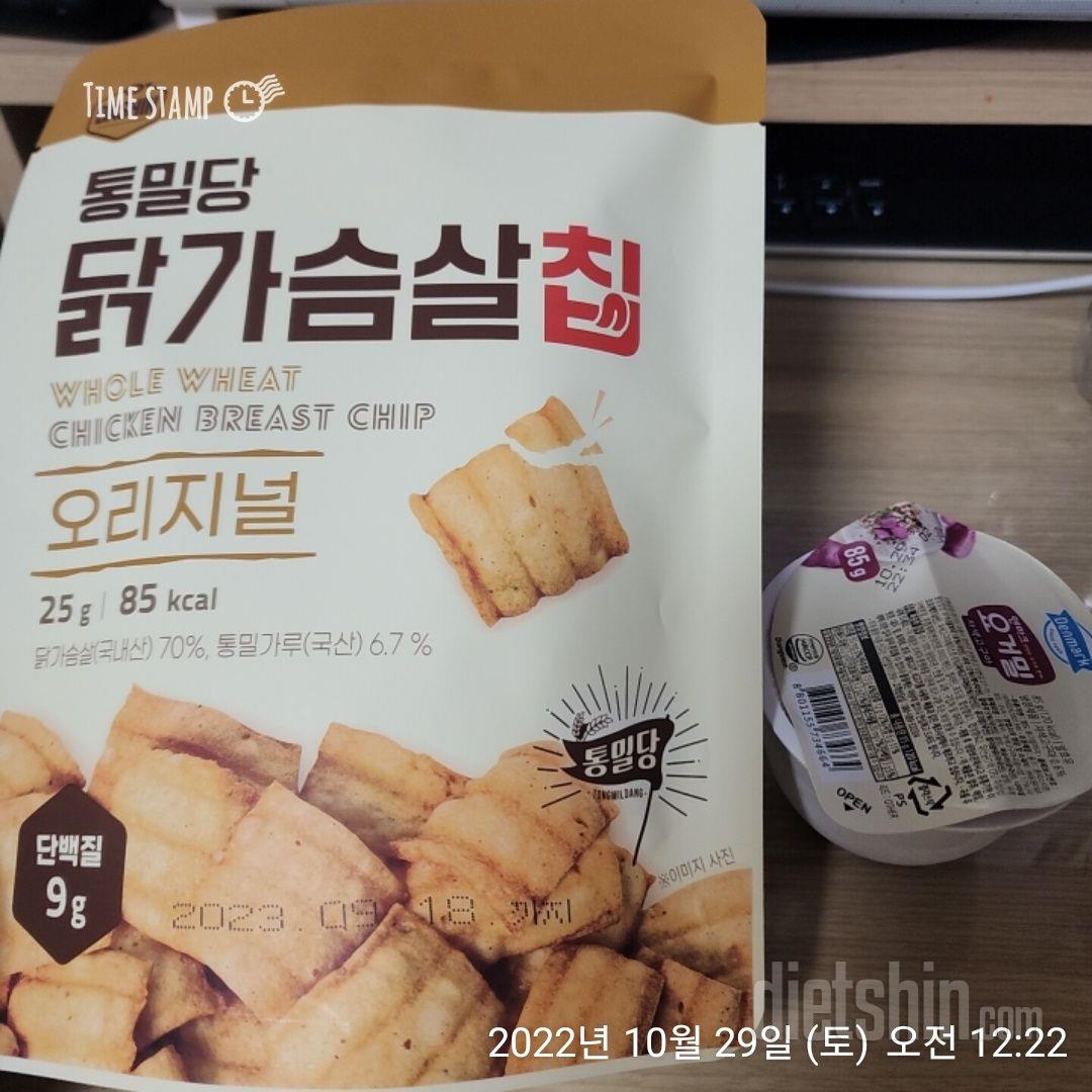 완전 맛있어요.
또 주문해야겠어요.