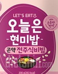 주먹밥만 먹다가 다른밥을 시켰는데 기