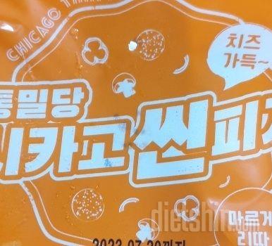 주먹밥만 먹다가 다른밥을 시켰는데 기