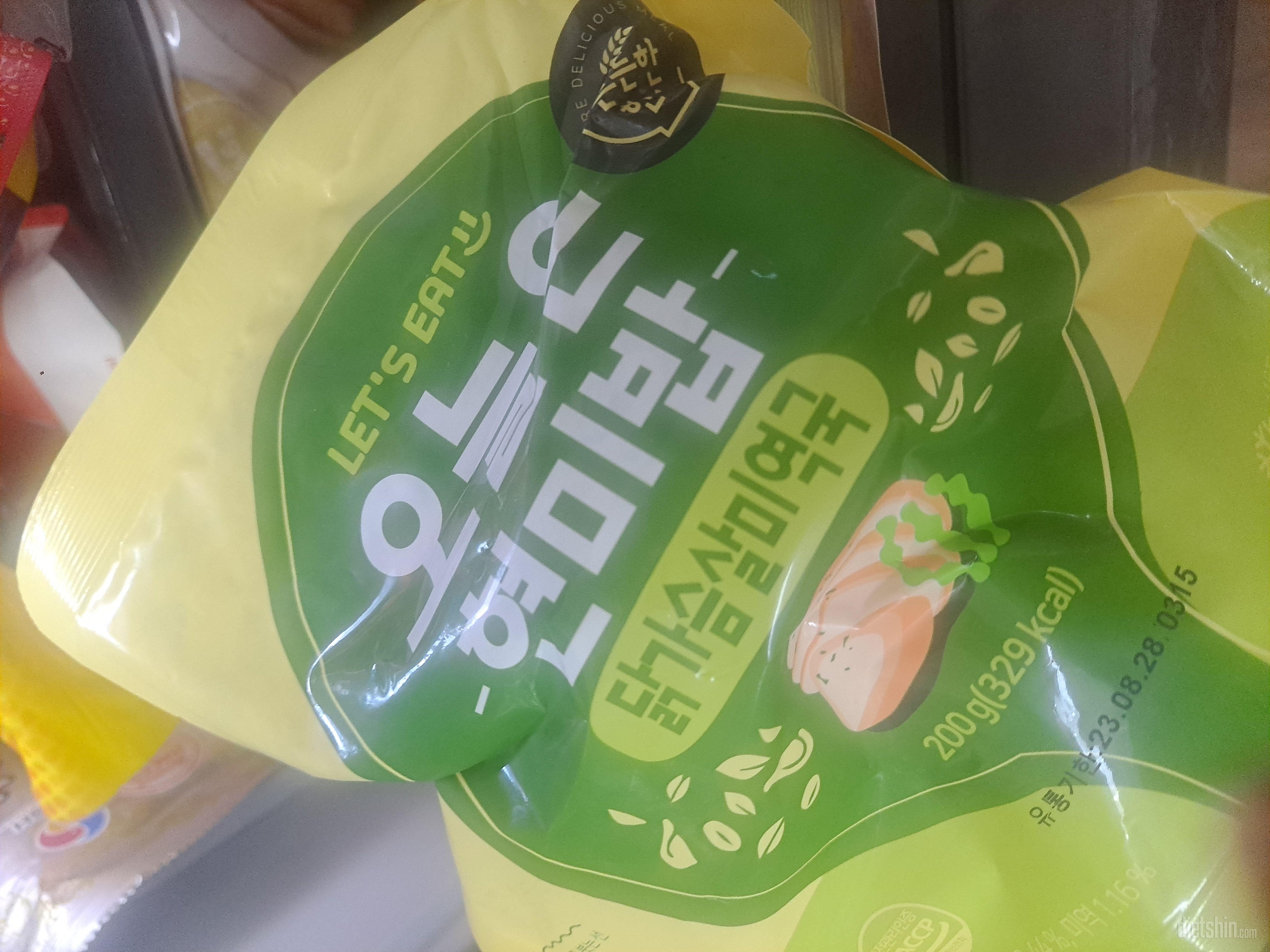 겨울아침에 따끈하게먹기좋아요