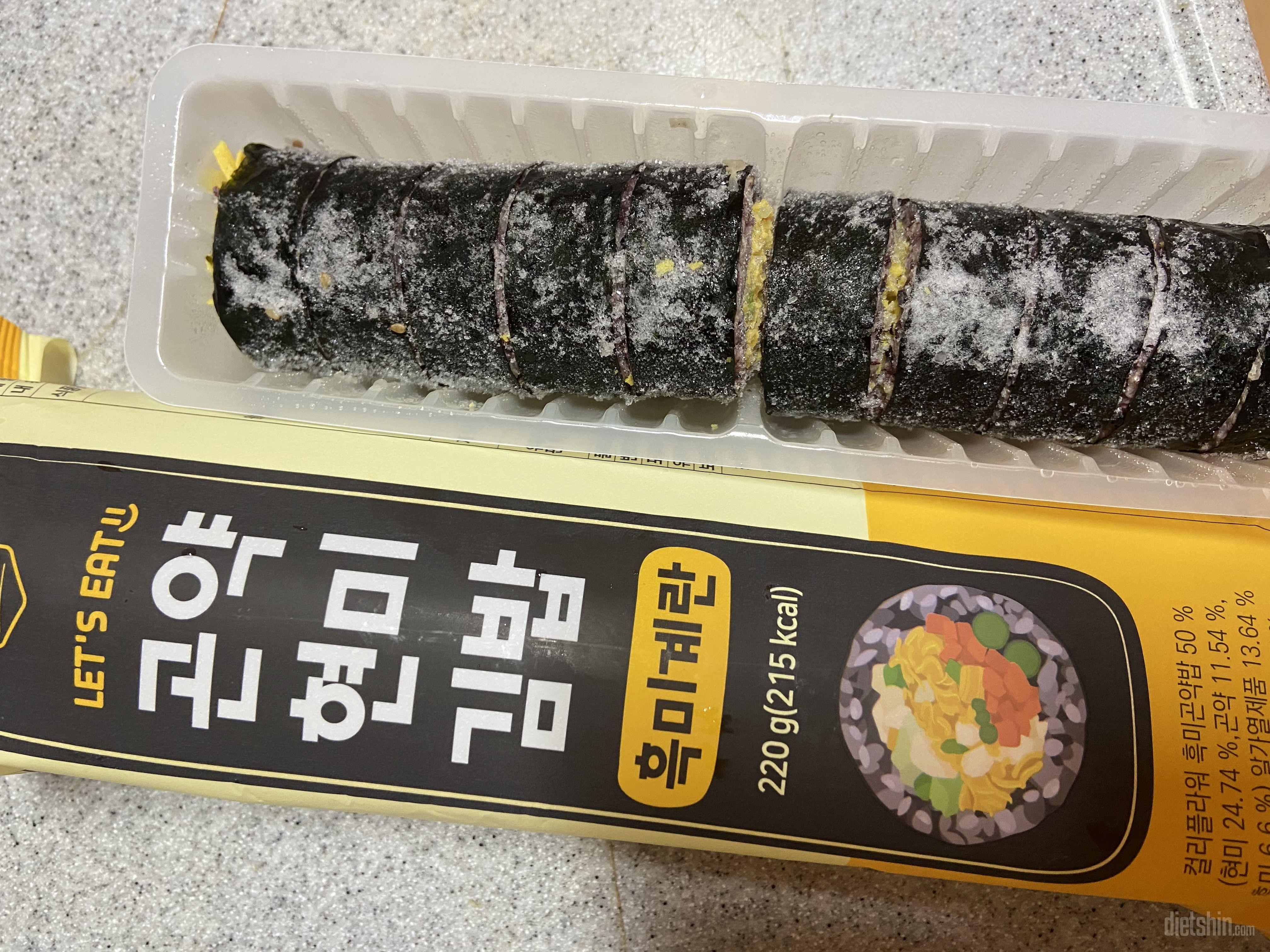 맛있어요!!
배도 부르고.. 김밥은