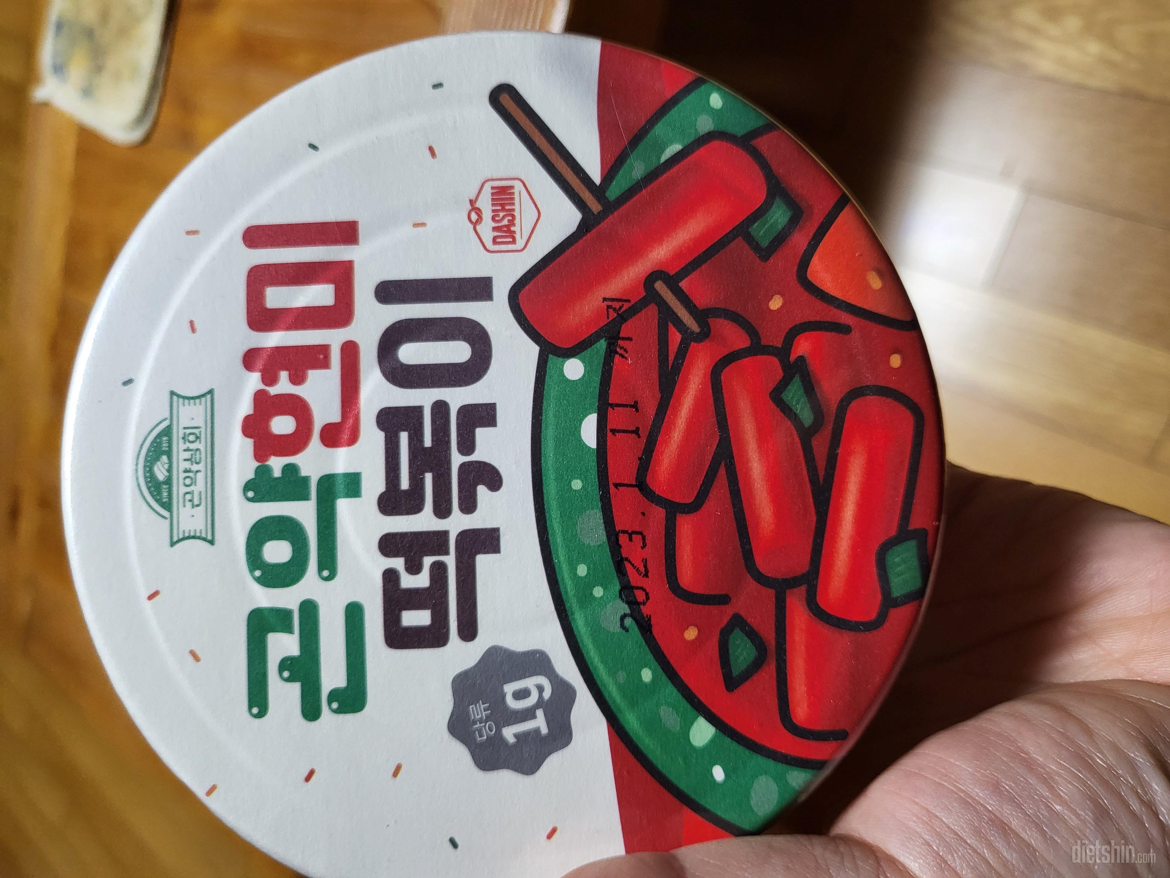 맛있어요~ 다음에 또 주문할게요