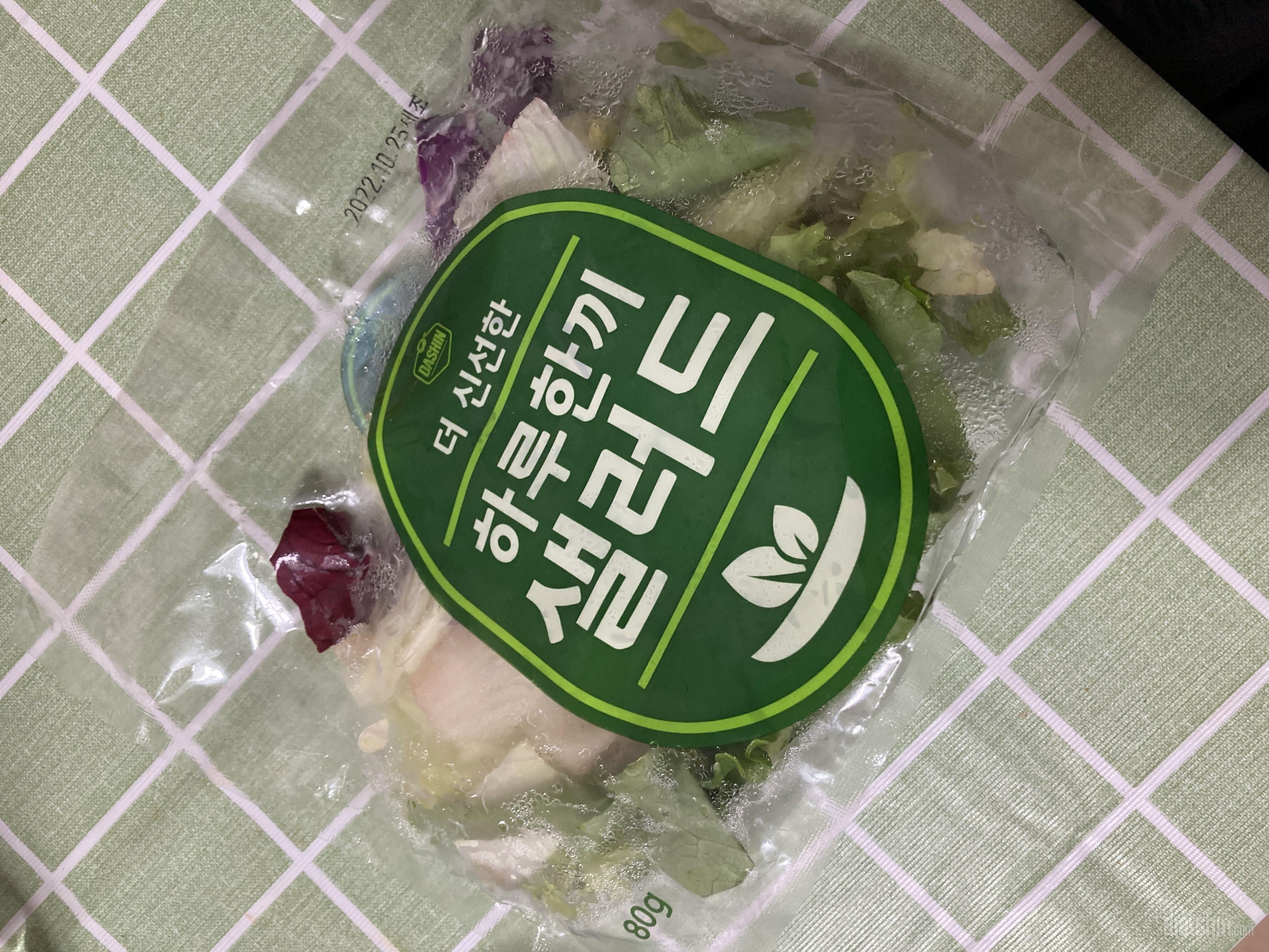 드레싱 진짜 맛있어요!!