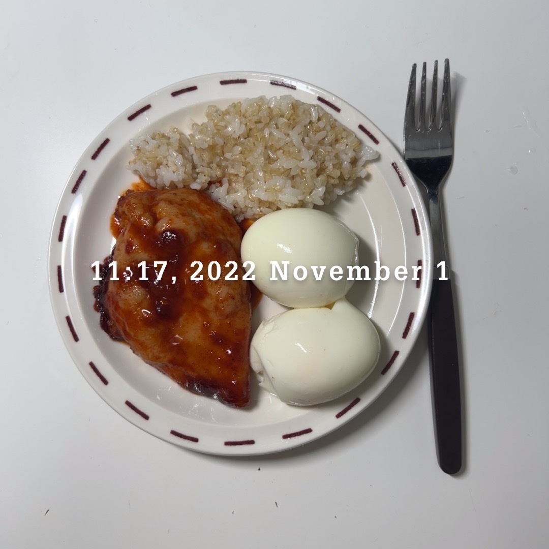 11월 01일(아침 336kcal)