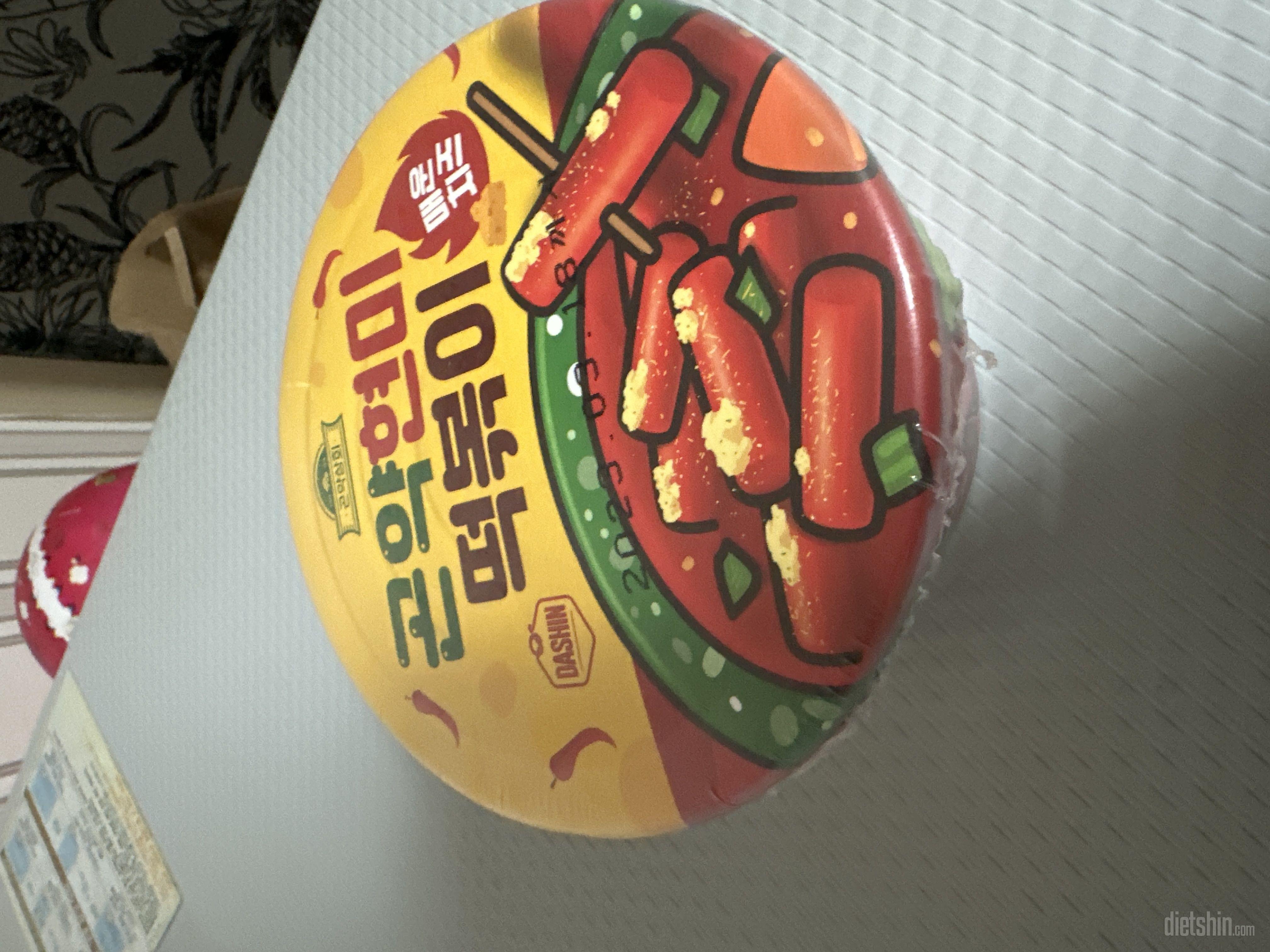 맛있게 다이어트 할 수 있을 거 같아