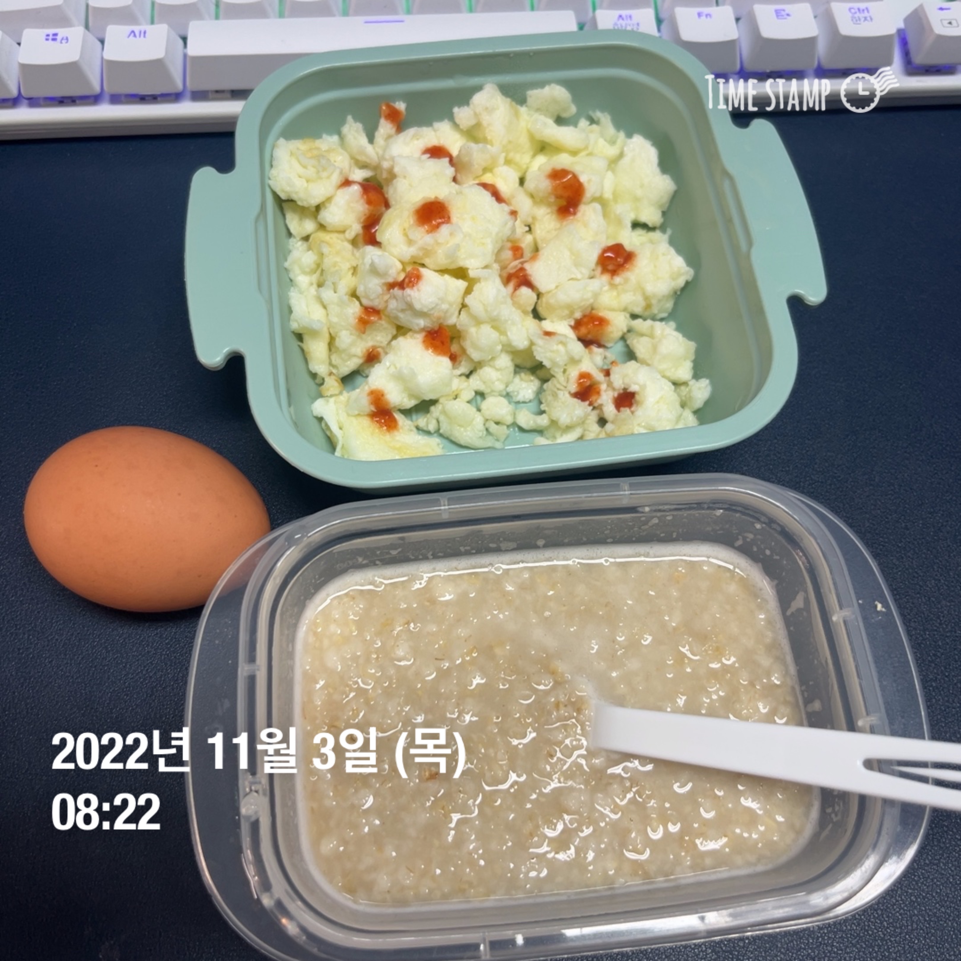 11월 03일(아침 223kcal)