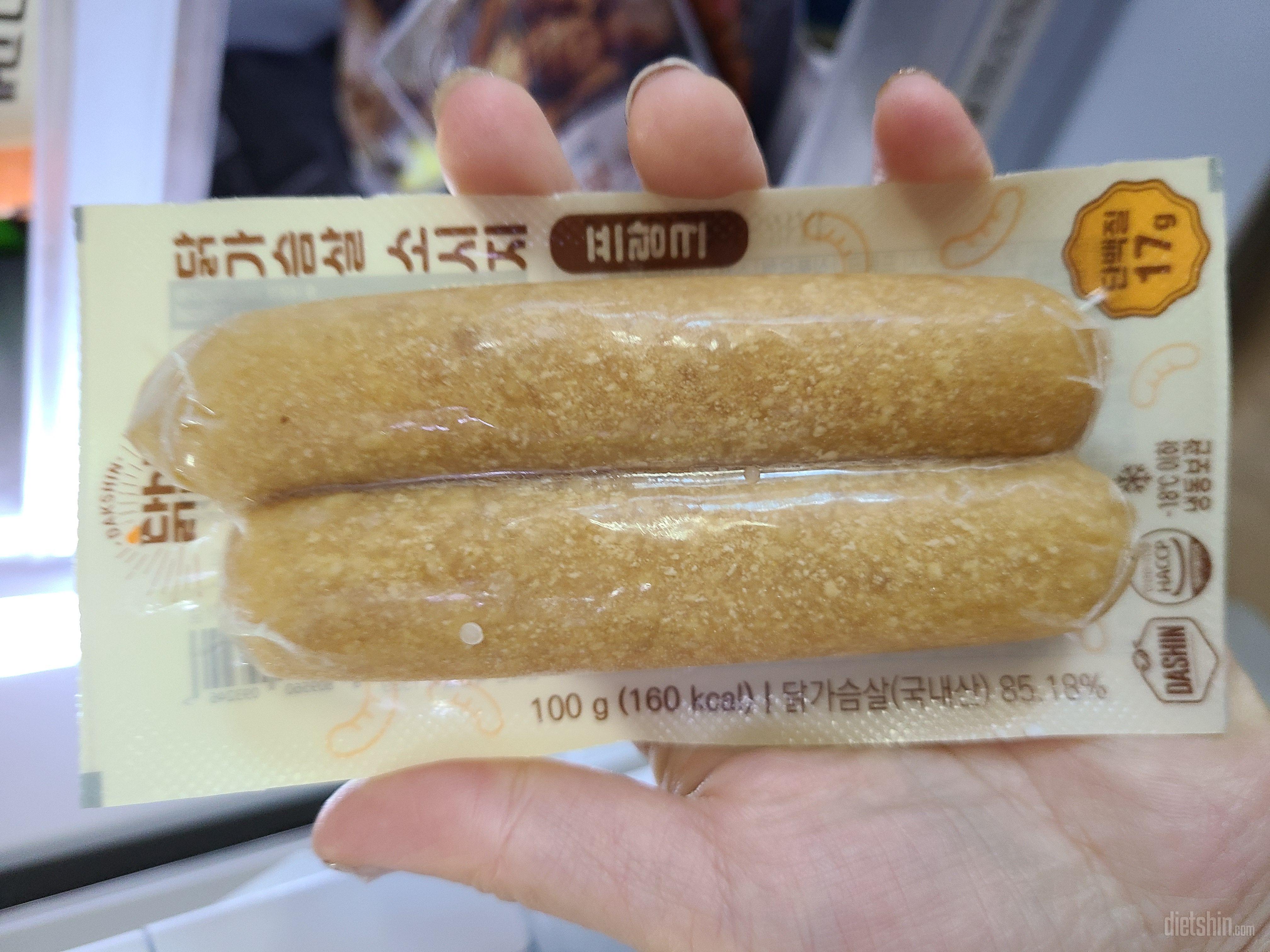 맛있어요   맛있어요 맛있어요