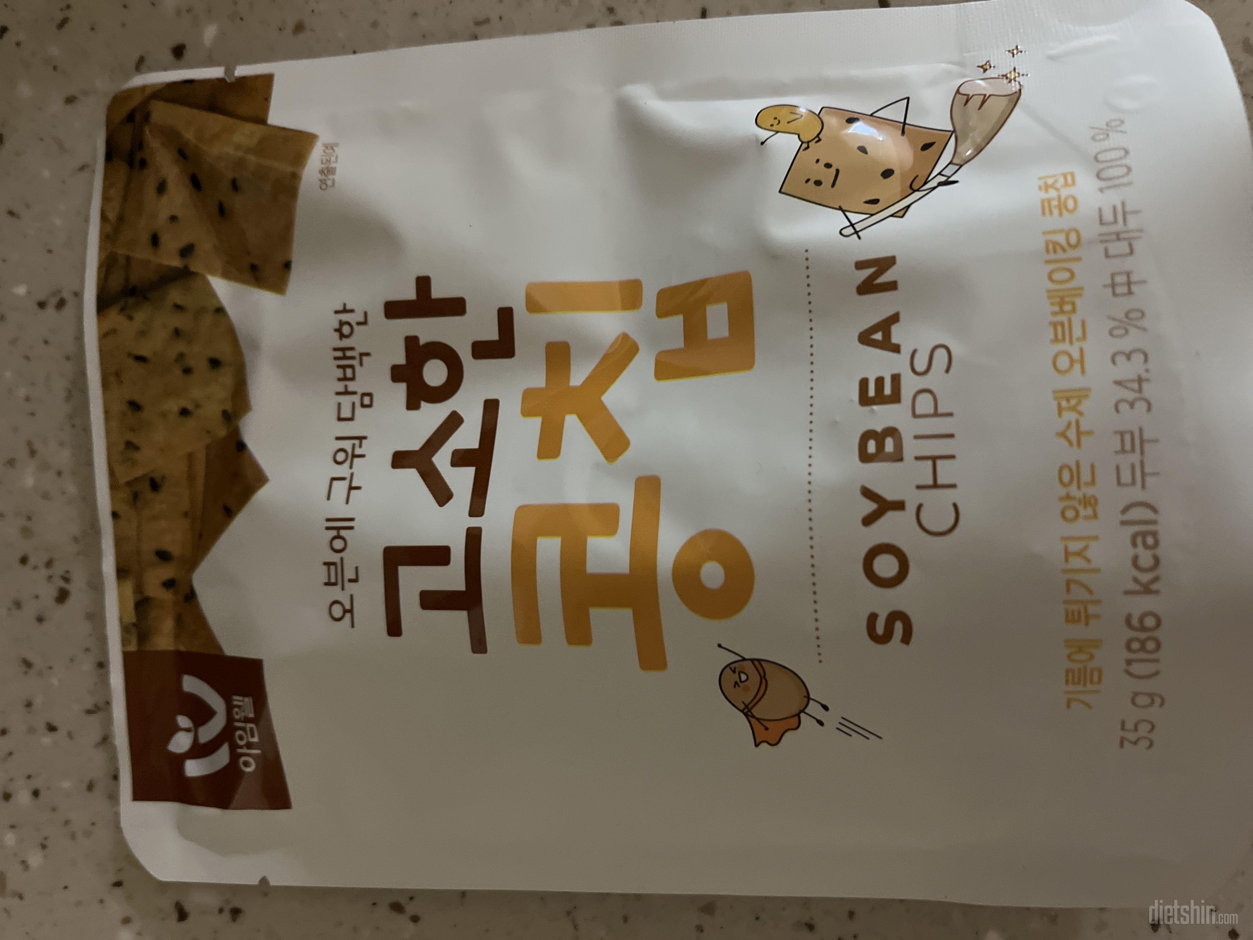 아직 먹어보진않았지만 건강간식으로 구
