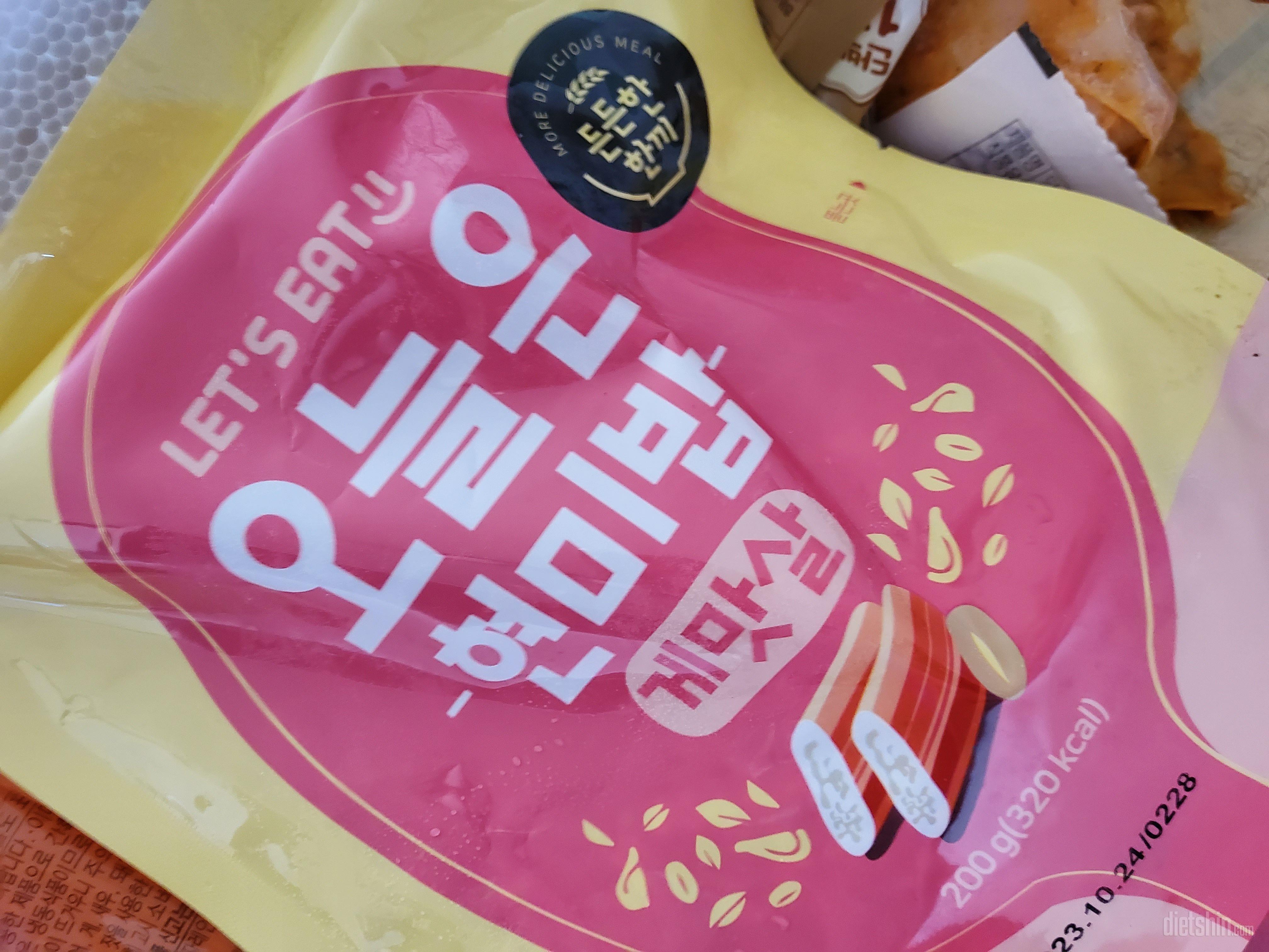 아직 안먹어봤지만 맛있을거 같네용