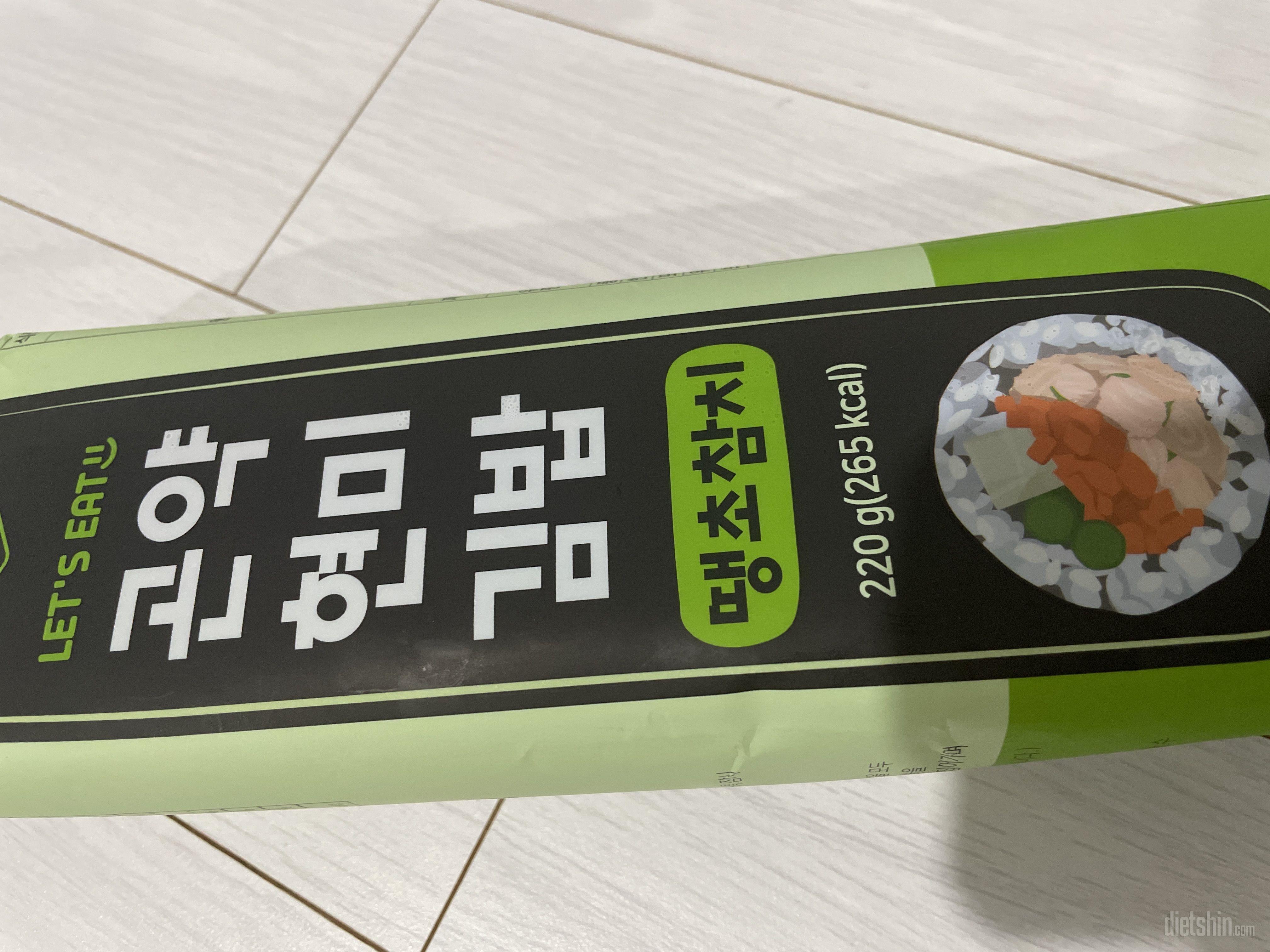 그냥 김밥보다 칼로리은 적은데 정말