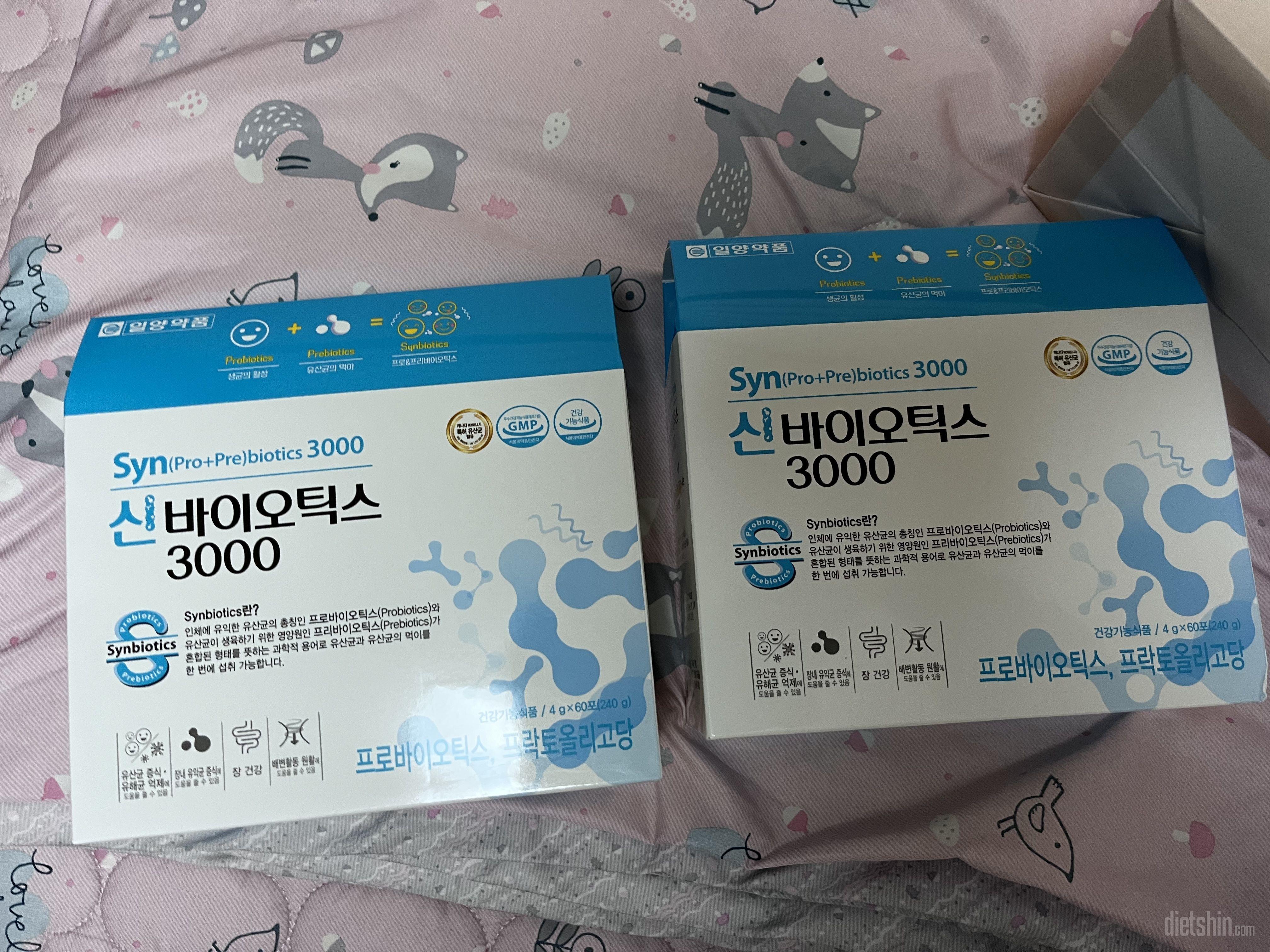 항상 믿고 구매해요 ㅎㅎ
꾸준히 먹