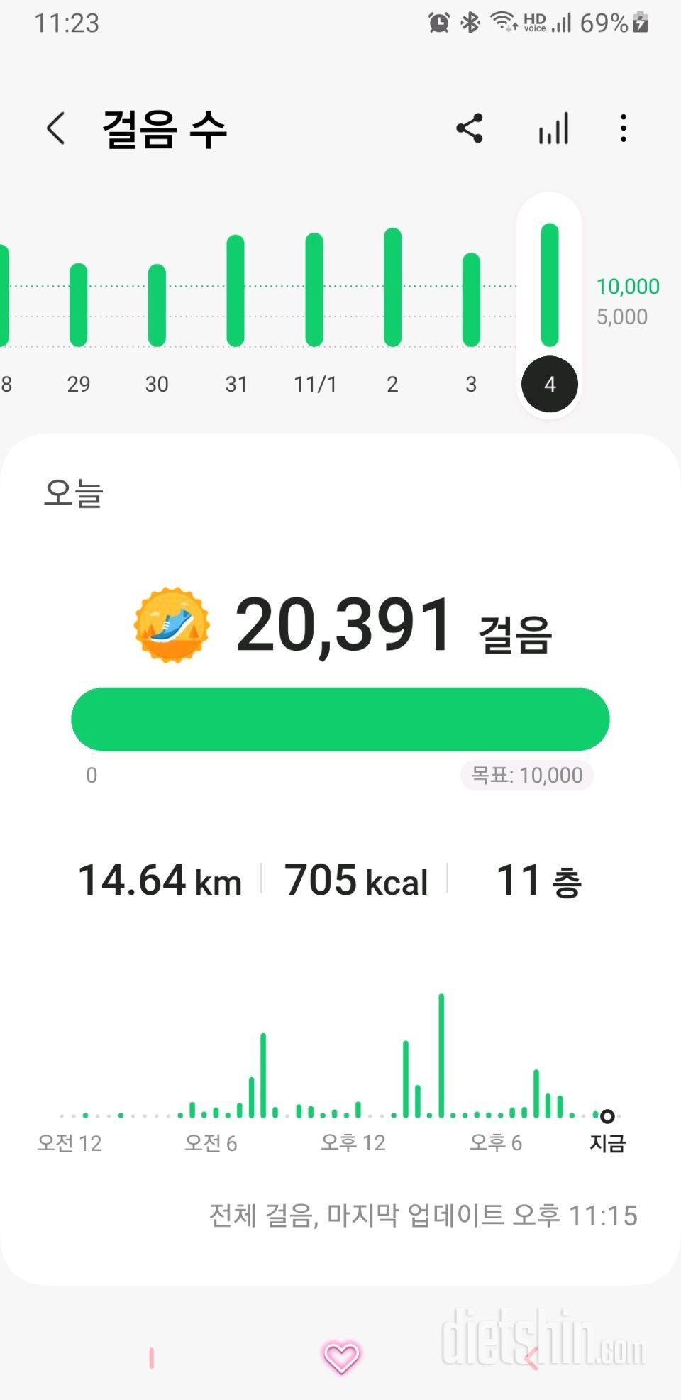 30일 만보 걷기570일차 성공!