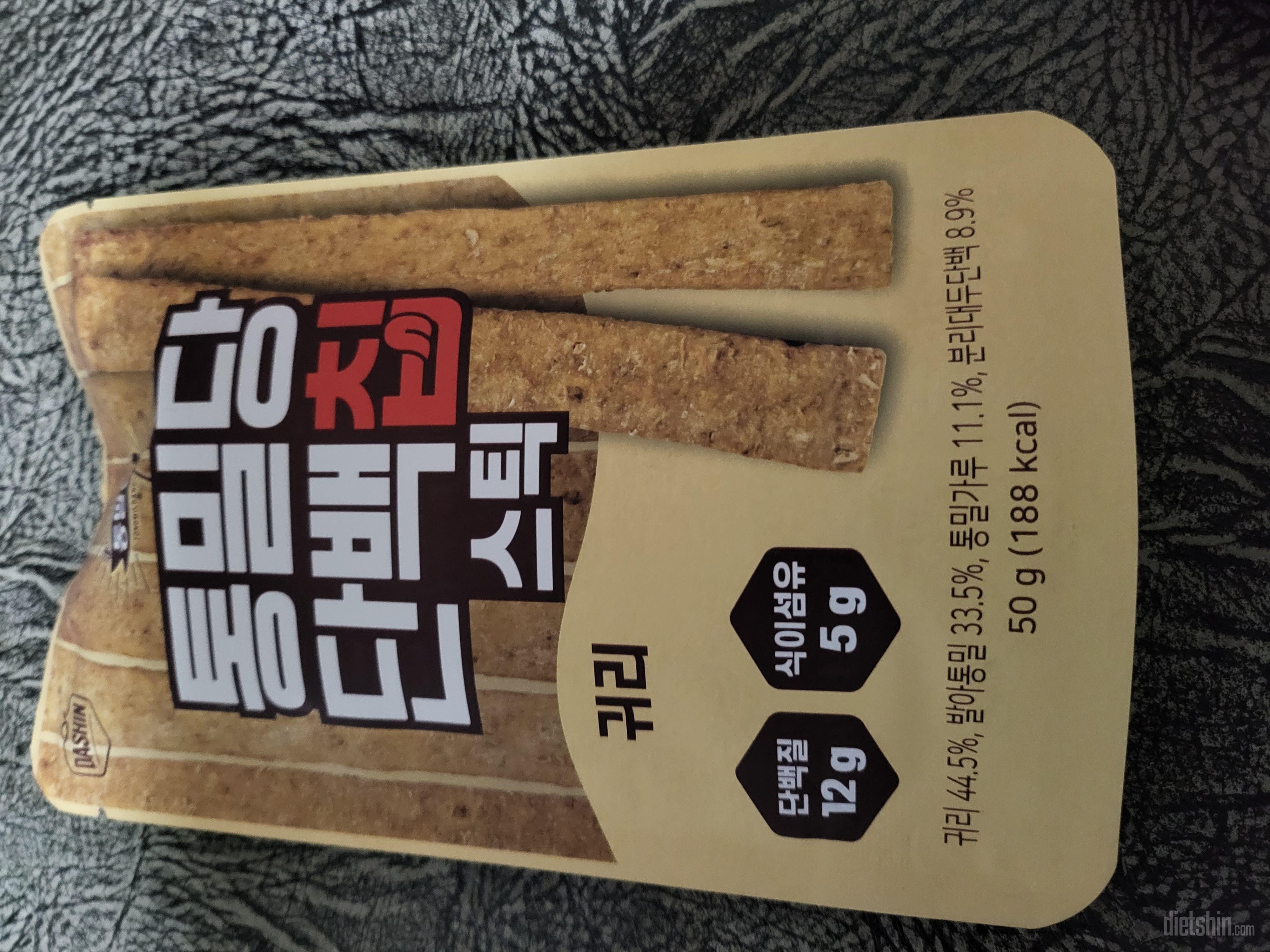 일단 다이어트중 입이 심심할때 하나,
