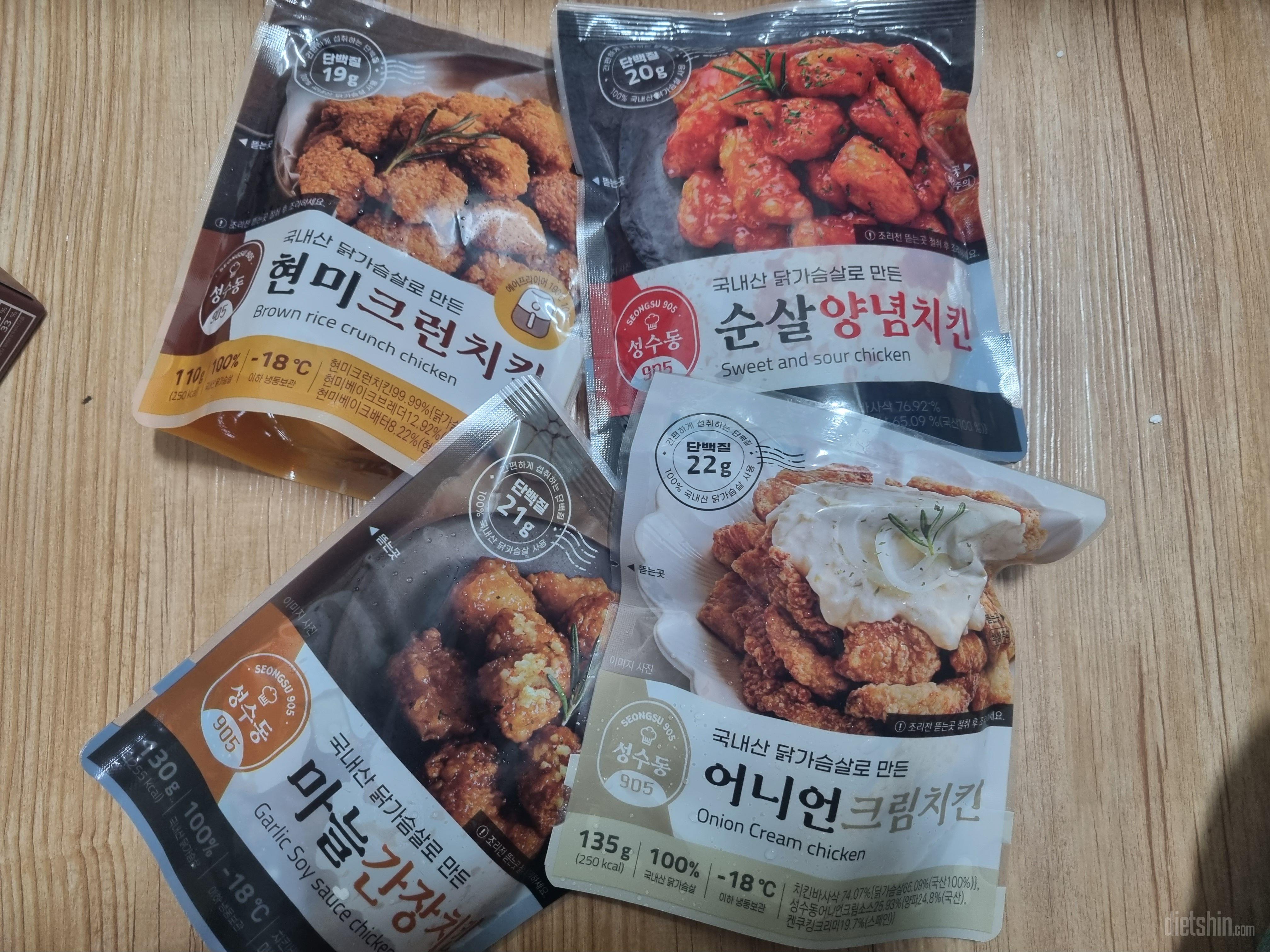 세트상품 구성도 좋아요 치킨 여러맛