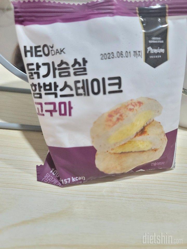 이거맛있어요 초반에만 닭가슴살시키다
