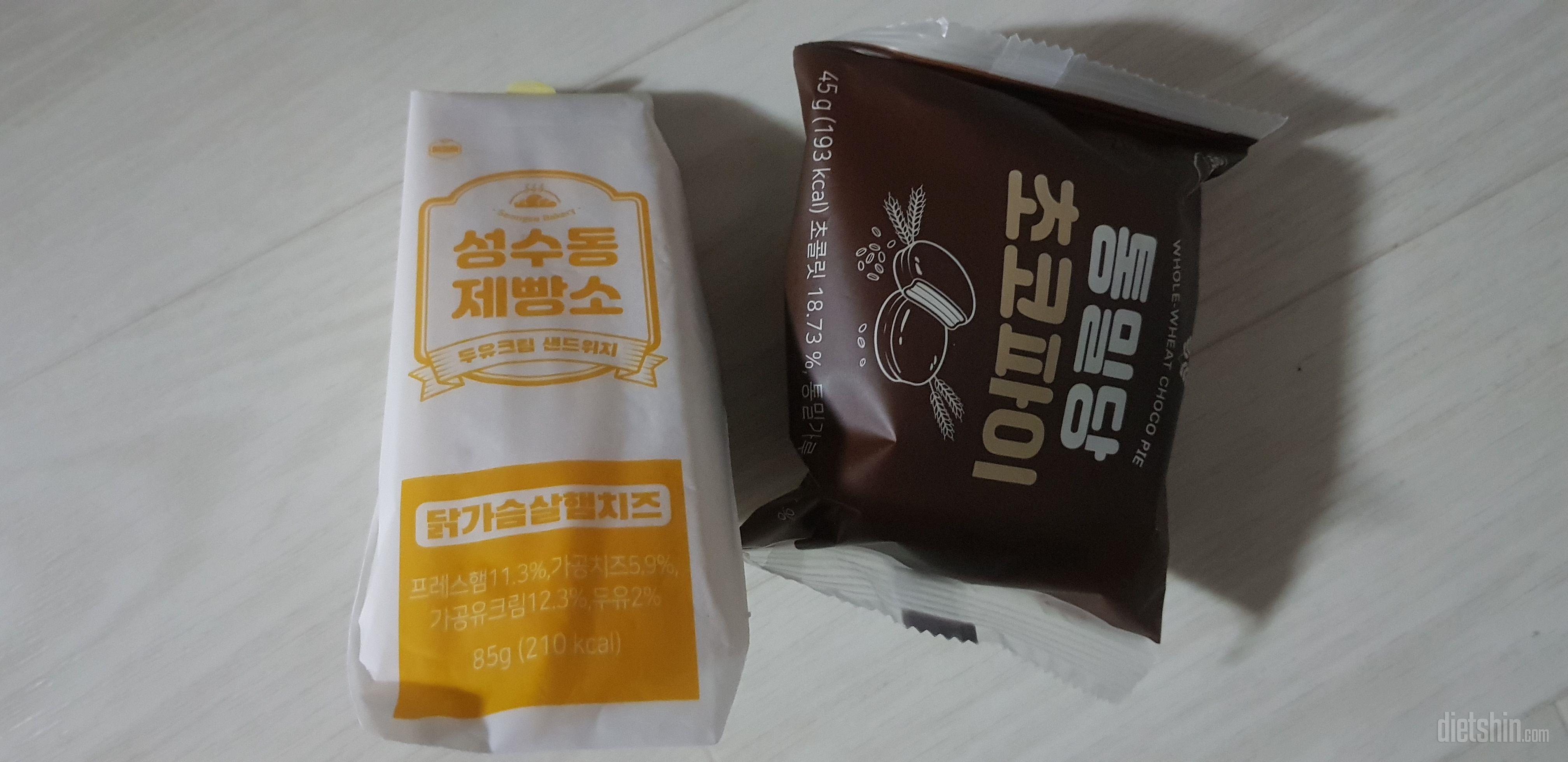 라즈베리가 제 입맛에 더 맞아요